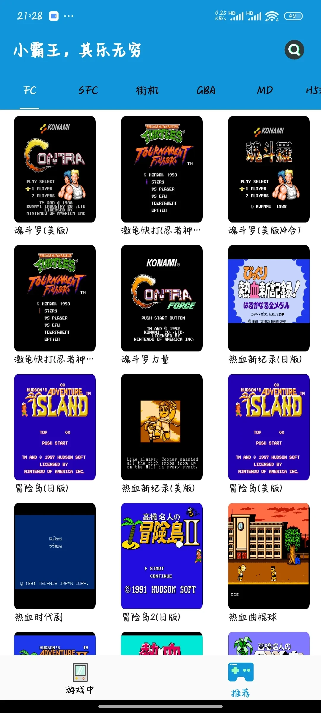 Screenshot_2025-05-24-21-28-57-783_com.kbys.kbys.ty.webp