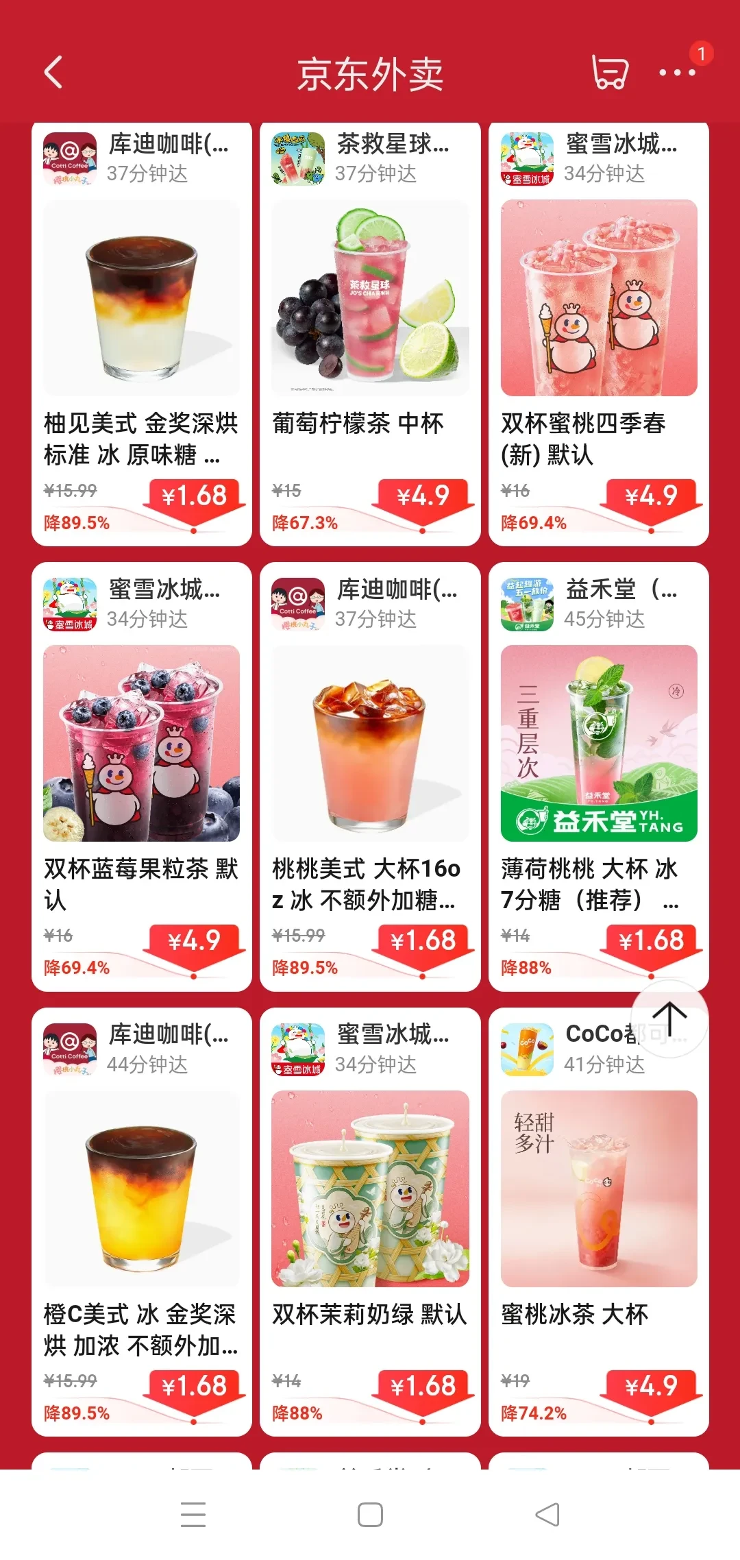 Screenshot_2025-05-25-14-16-19-02_4fbb30eb7b7166119bd25e41eddeee2f.webp