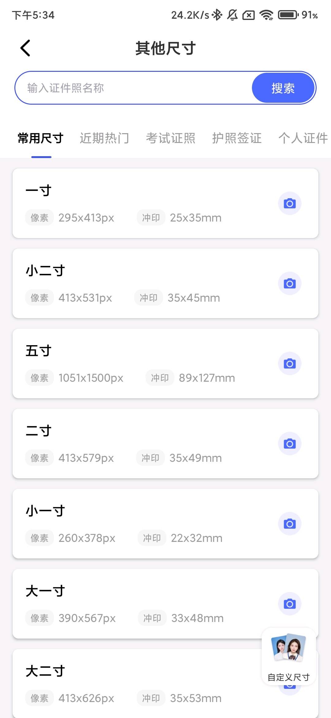 e739de26-d30c-46ae-8454-0aba20411cca.jpg