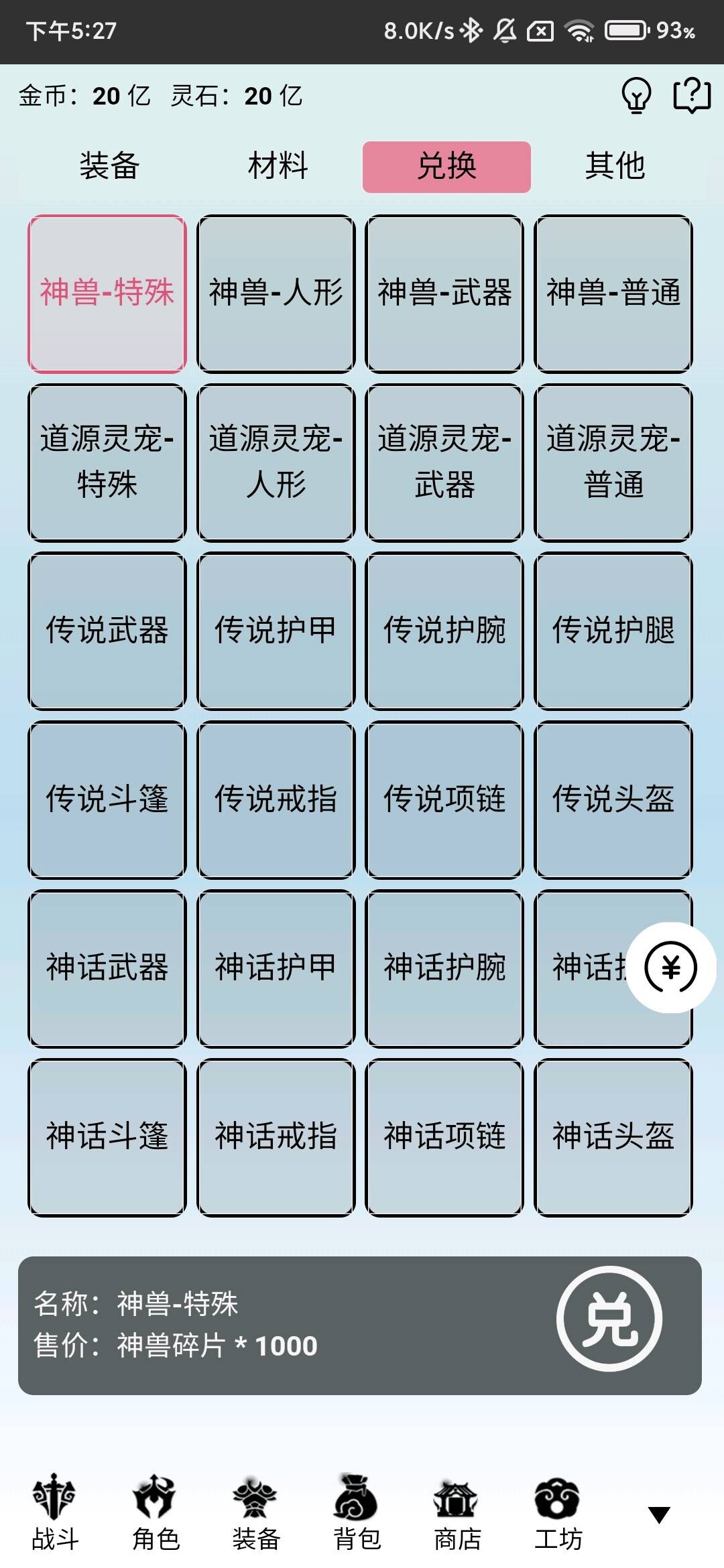 e739de26-d30c-46ae-8454-0aba20411cca.jpg