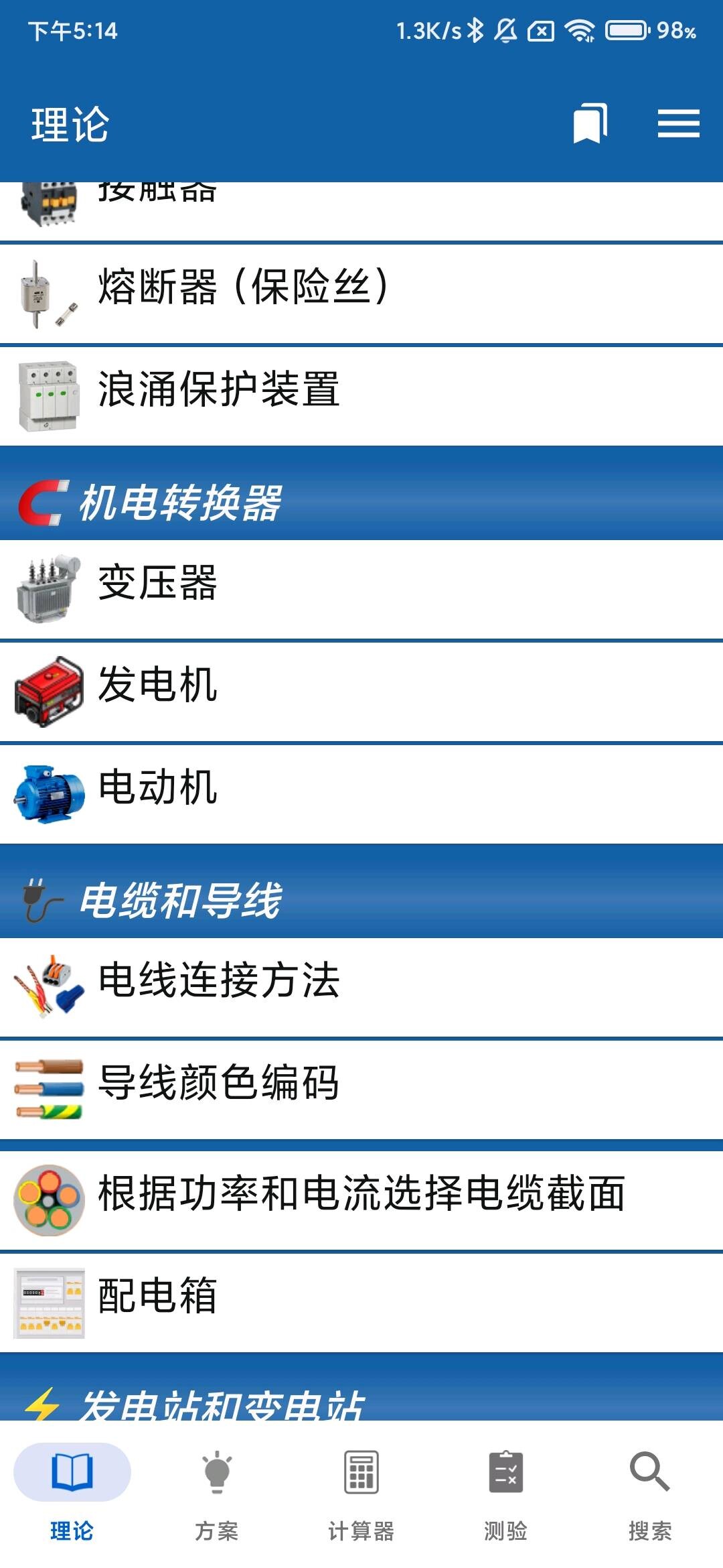 e739de26-d30c-46ae-8454-0aba20411cca.jpg