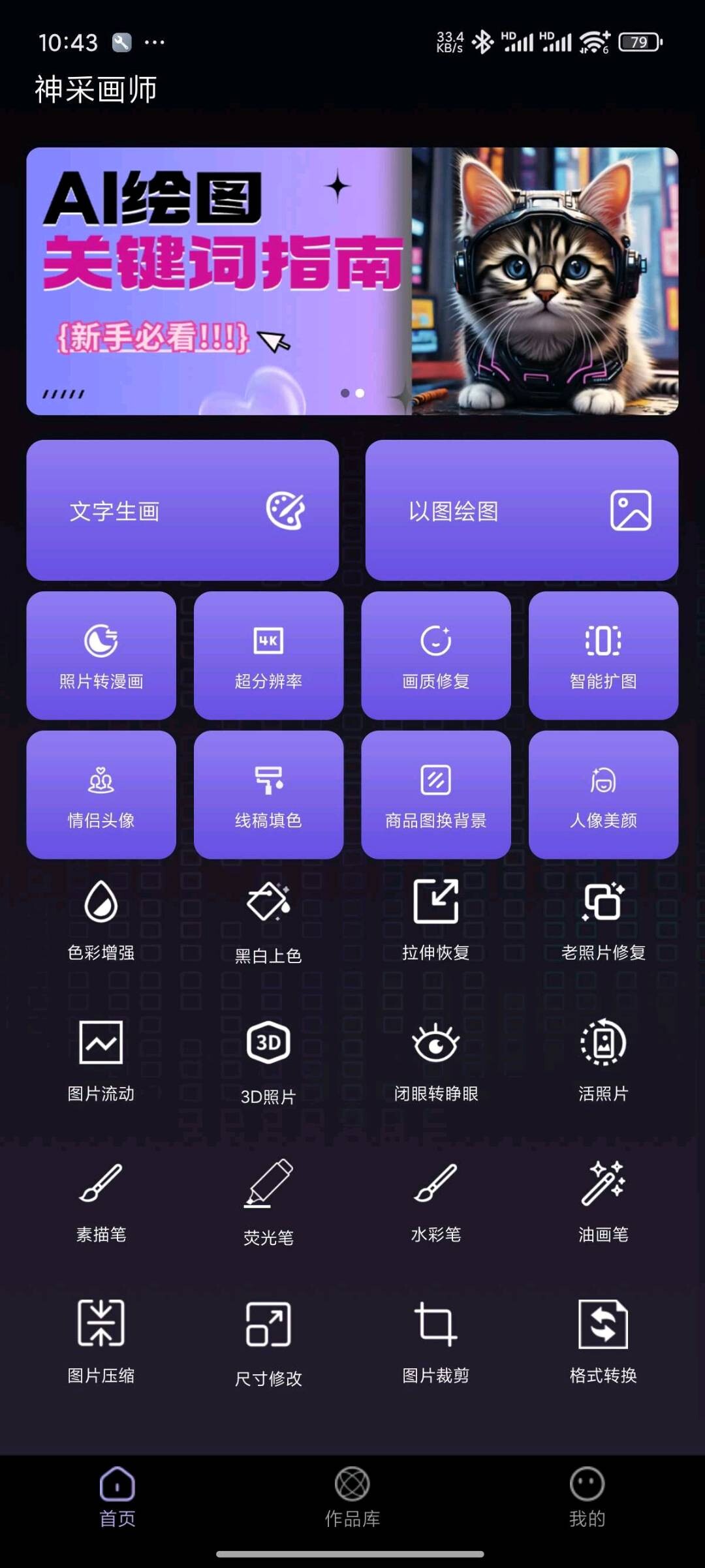 e739de26-d30c-46ae-8454-0aba20411cca.jpg