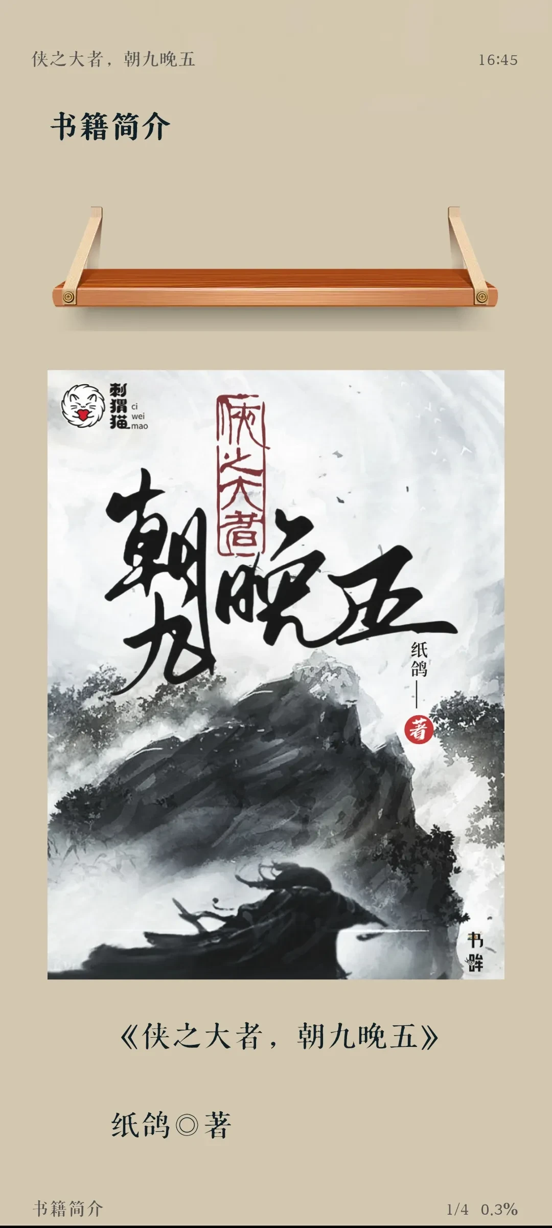 1000140542.webp