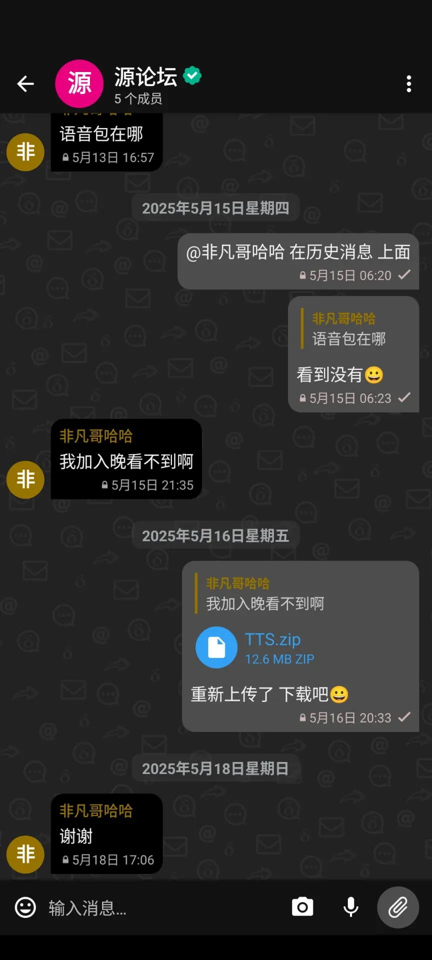 Screenshot_20250525-184004.webp