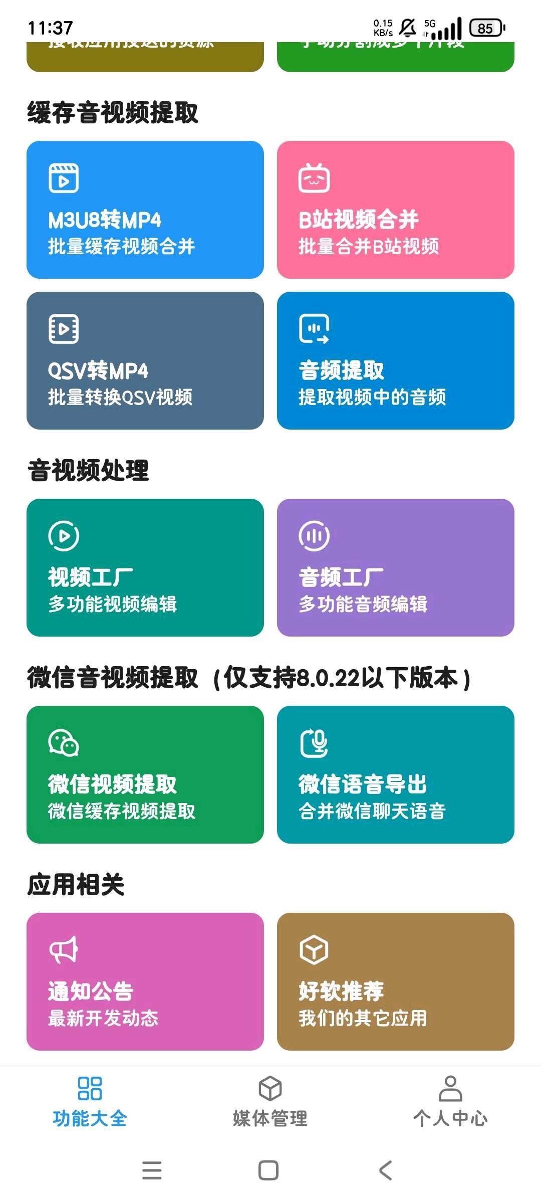 e739de26-d30c-46ae-8454-0aba20411cca.jpg