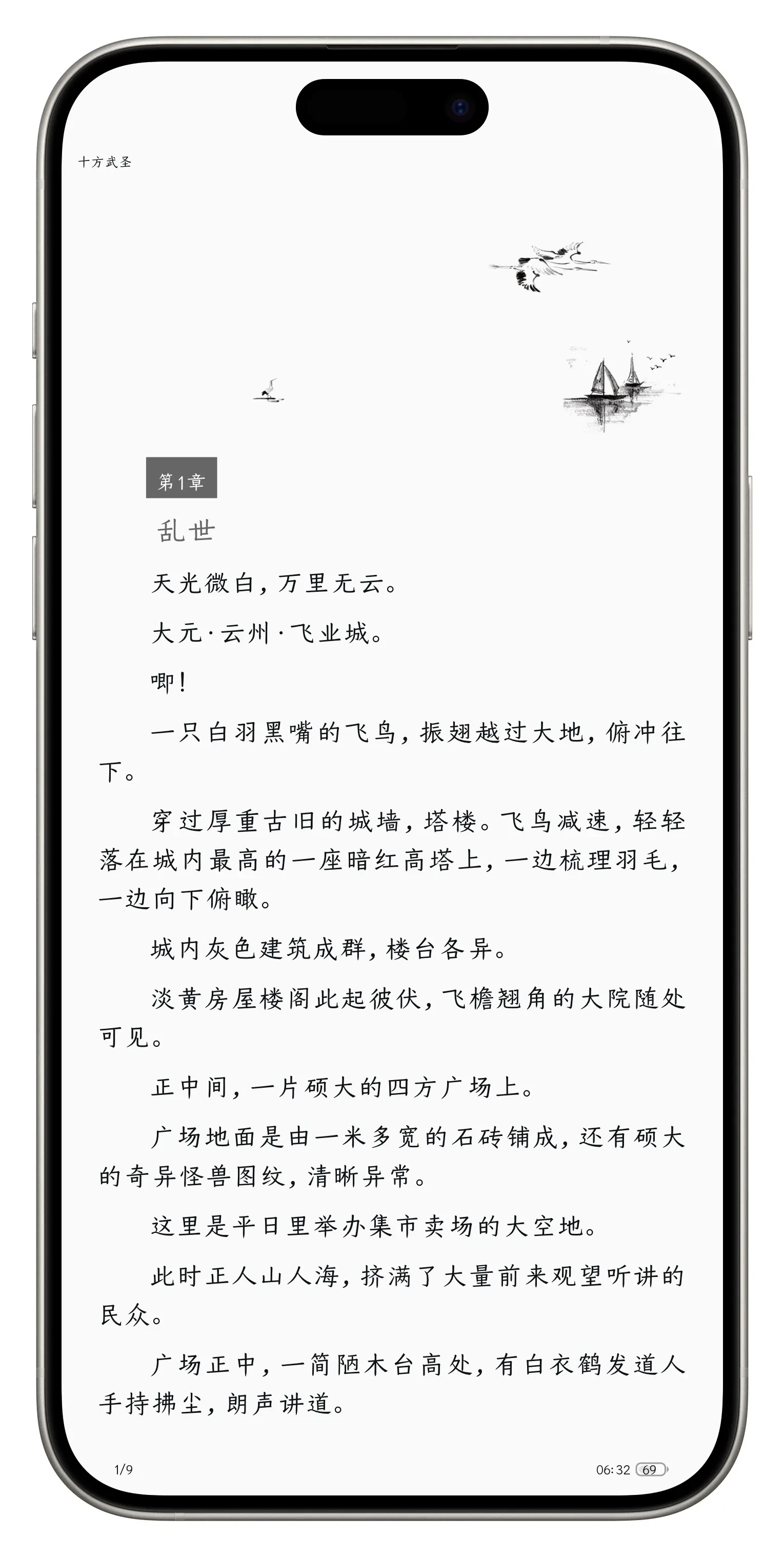 Picsew_20250529063317.webp