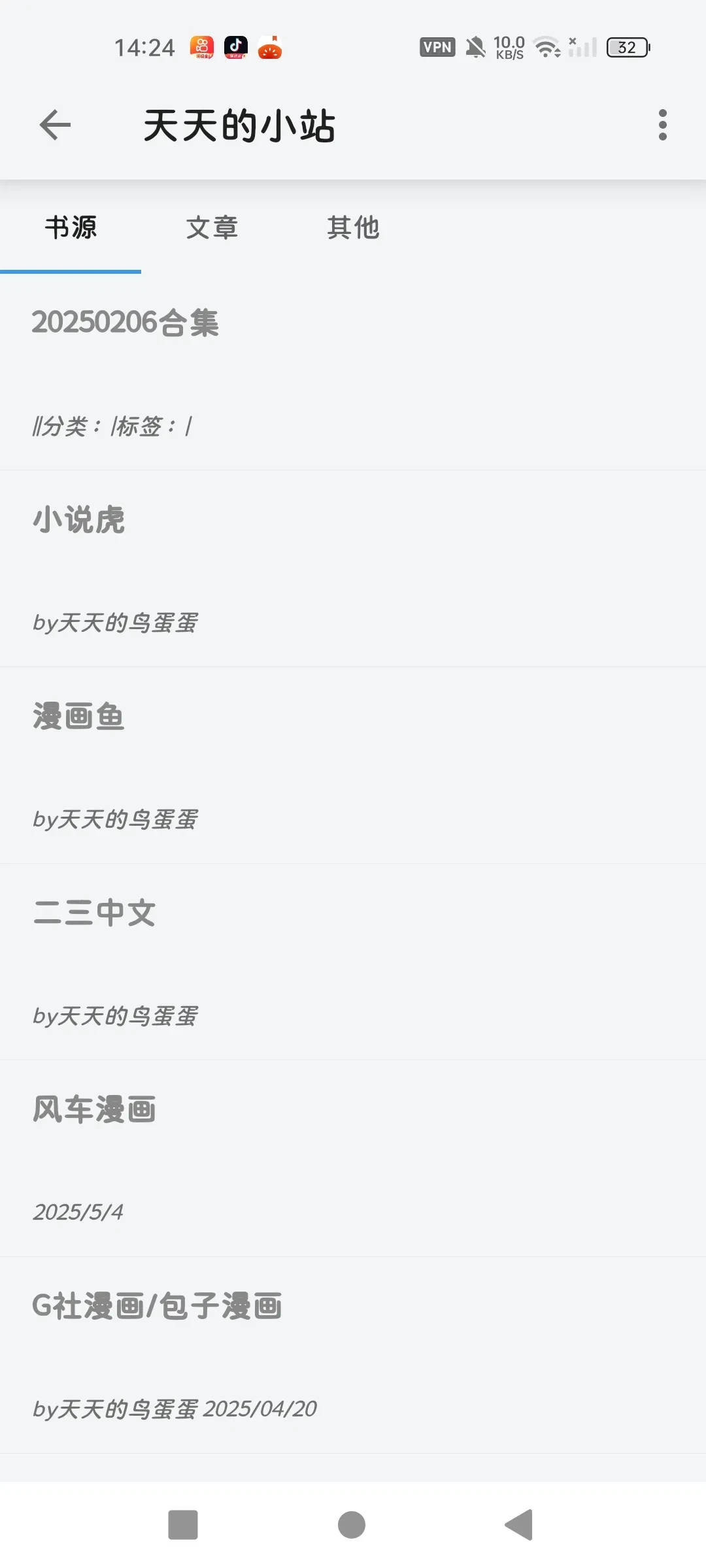 Screenshot_2025-05-29-14-24-49-29_b46d61021eb8d6931849578836530a01.webp