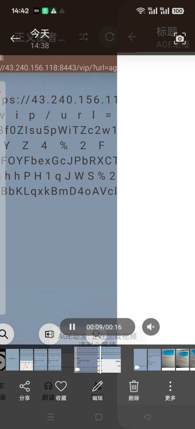 Screenshot_2025-05-29-14-42-00-06_99c04817c0de5652397fc8b56c3b3817.jpg