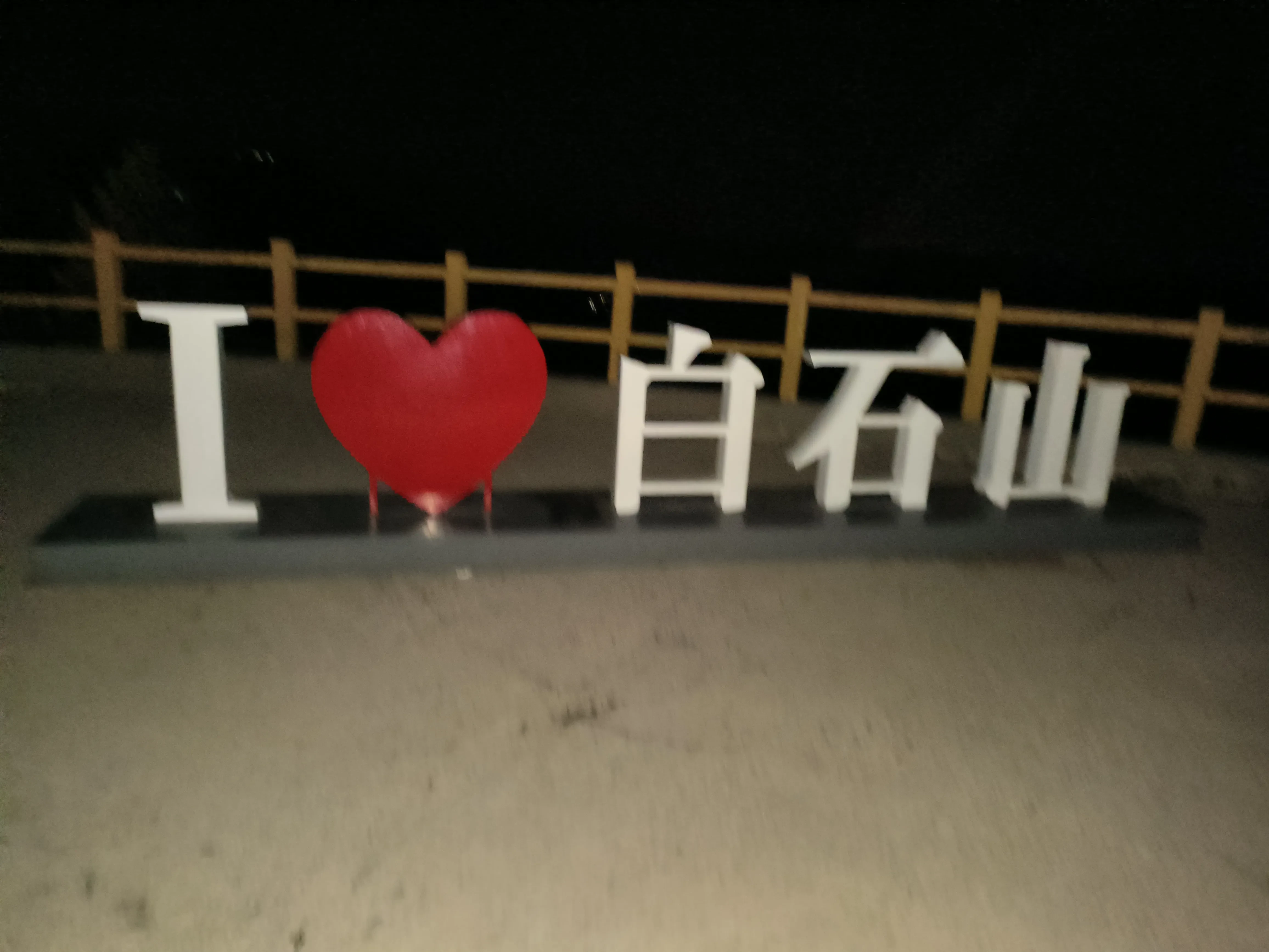 IMG20250503215000.webp