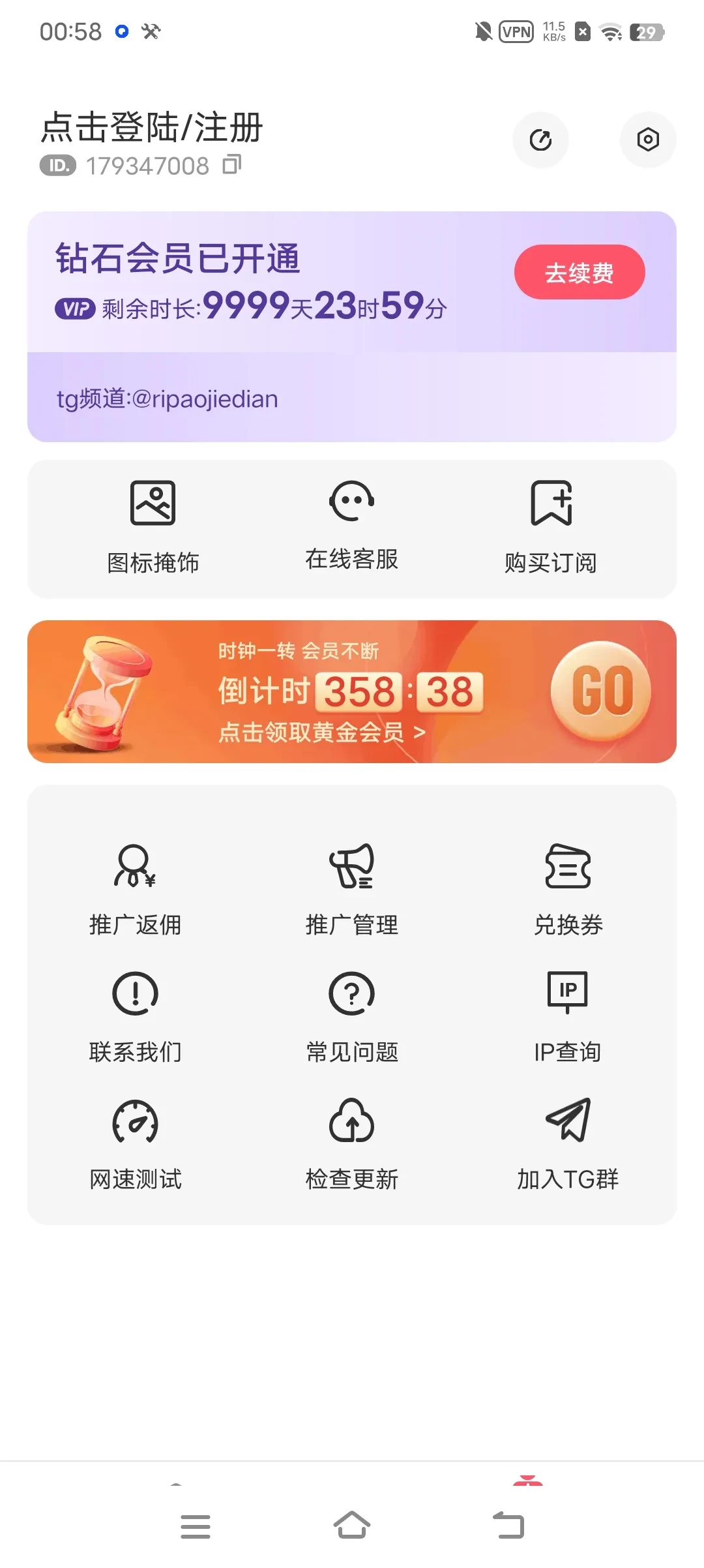 Screenshot_20250531_005825.webp