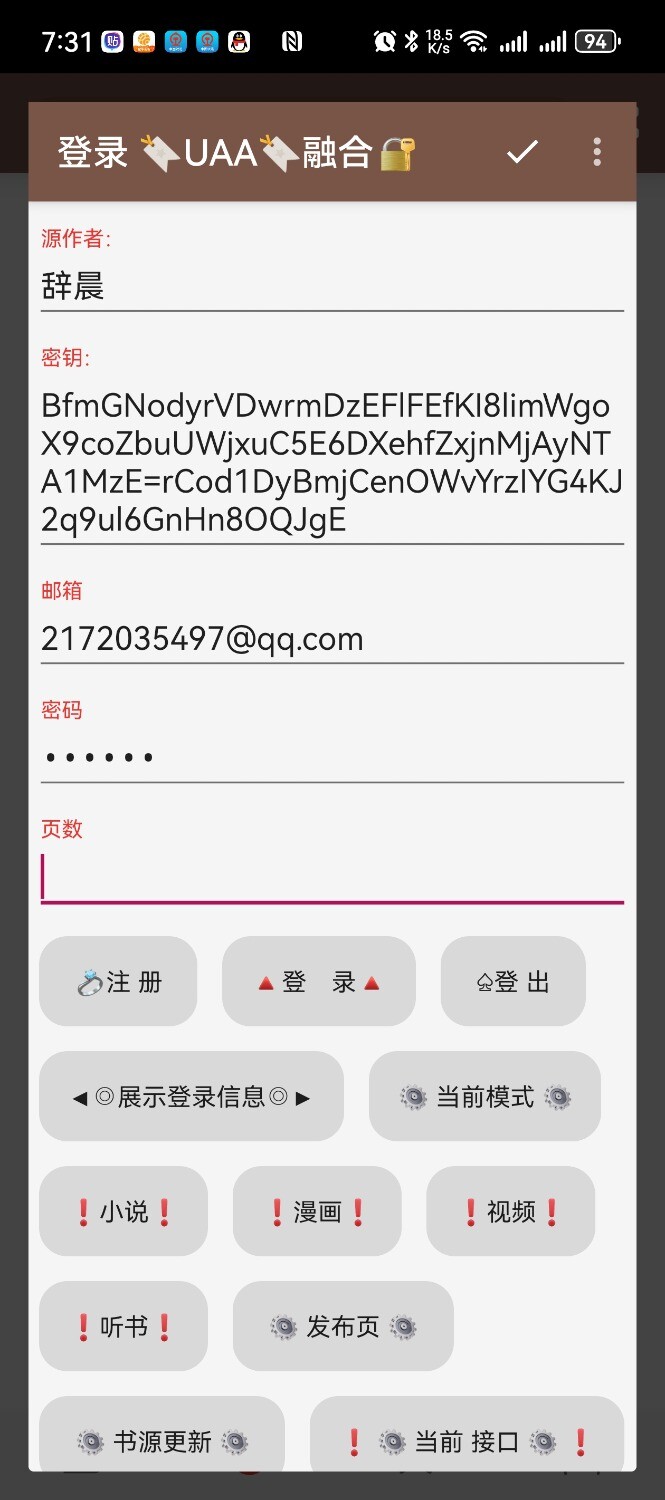 Screenshot_20250531_073117_io.legado.app.release.jpg