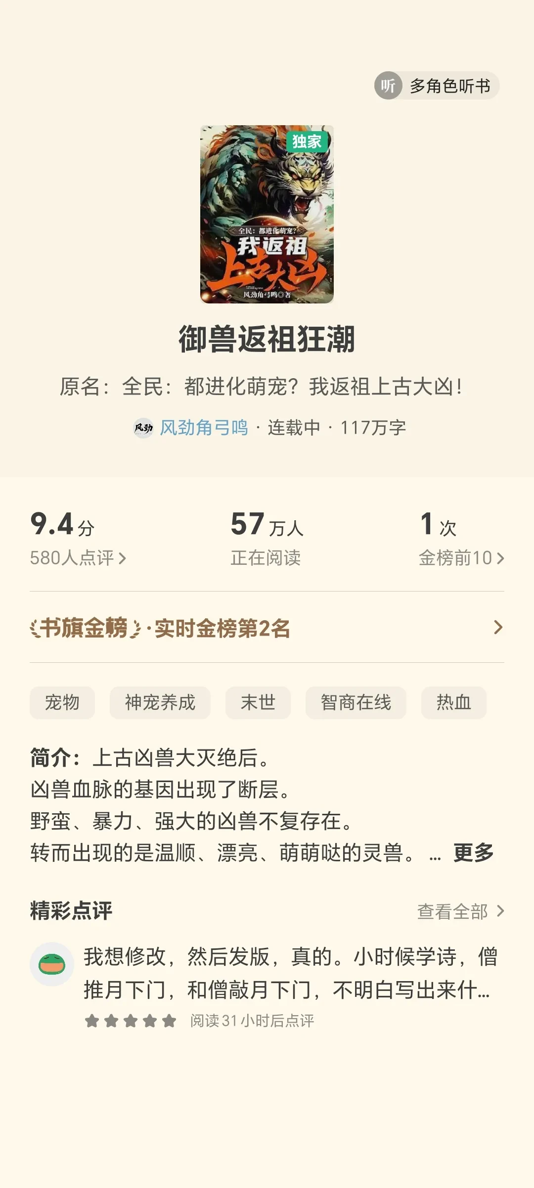 Screenshot_20250531_210524.webp