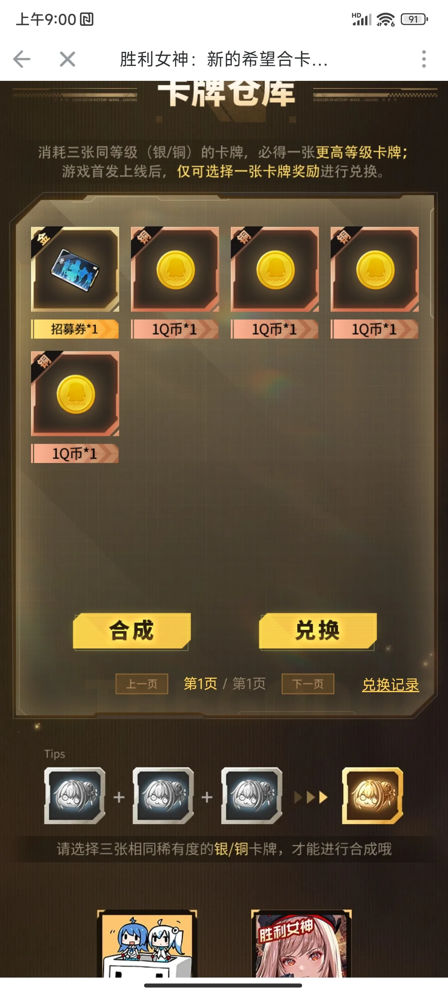 Screenshot_2025-05-18-09-00-20-196_com.bilibili.app.in.webp