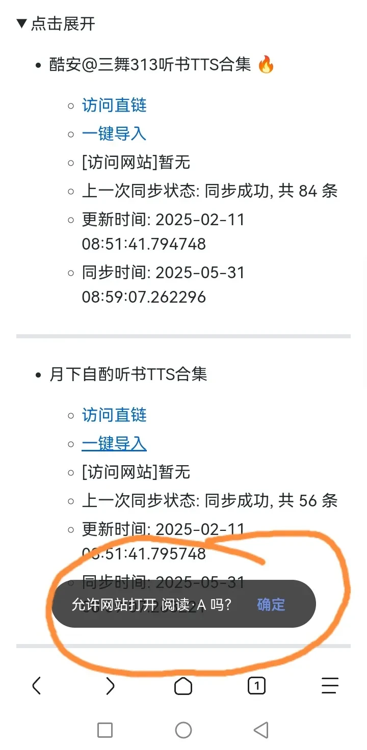 以前浏览器点击链接转跳的时候，都会显示一个询问界面，展示一大堆可以专挑的软件，我可以选取其中想要的软件进行转跳，可手欠点击了永久，该怎么恢复啊😦