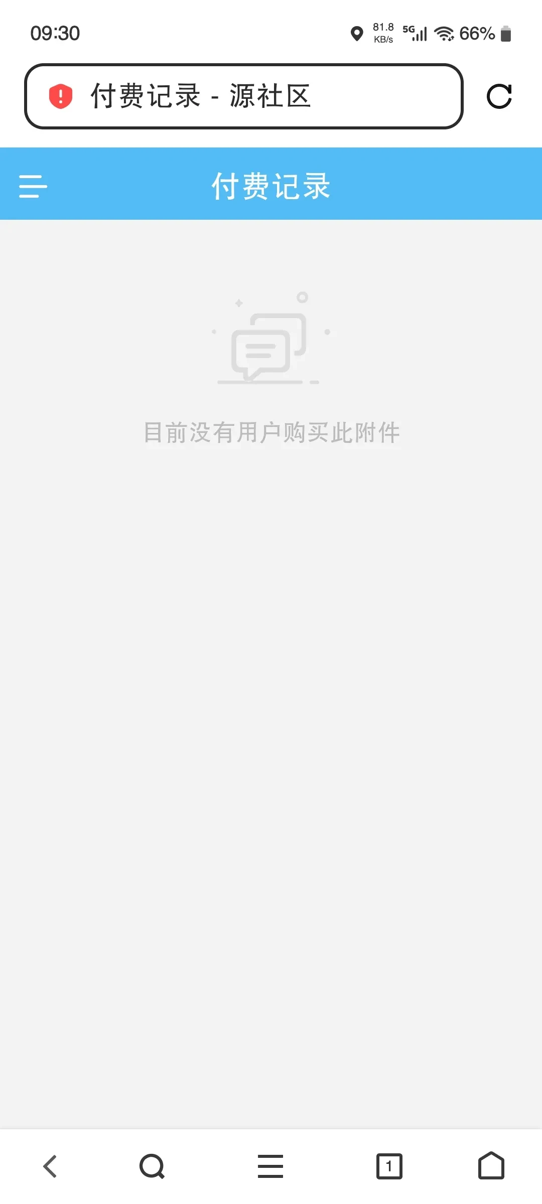 Screenshot_20250601_093000.webp