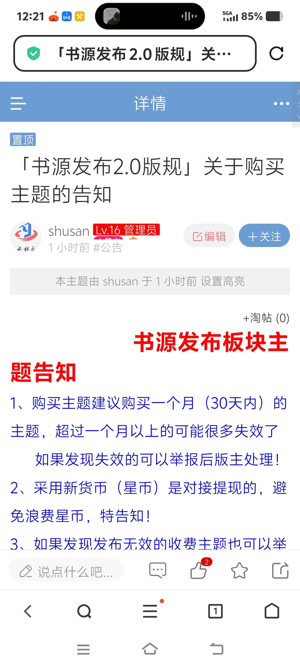 Screenshot_20250601_122122.webp