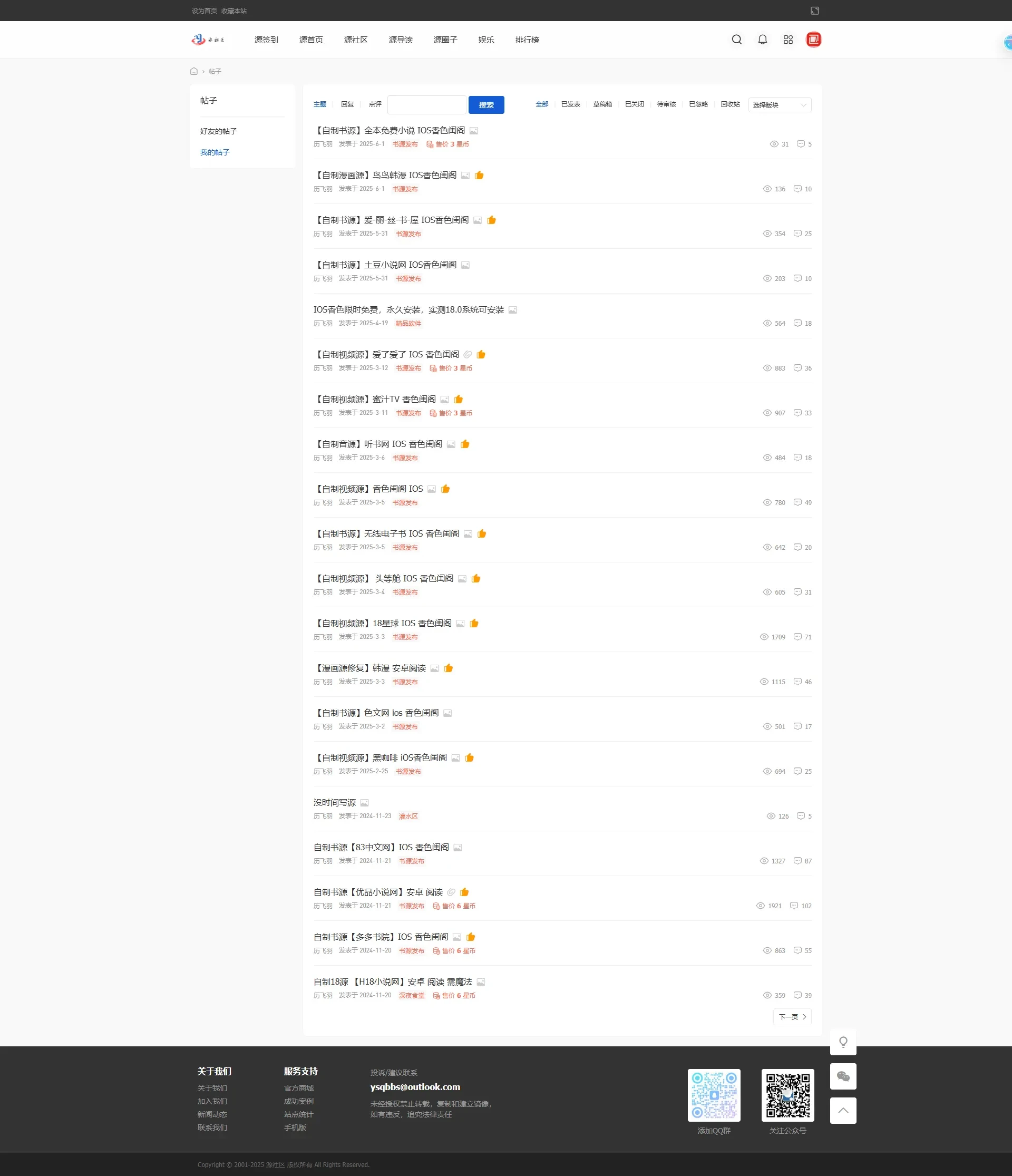 认证申请1.webp