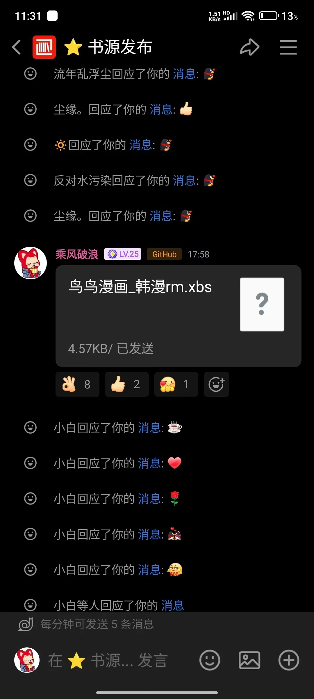 申请2.webp