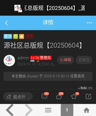Screenshot_20250604-133025.webp
