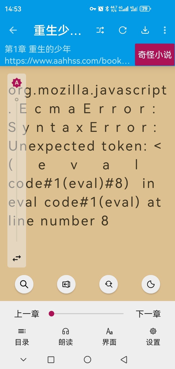 Screenshot_20250604_145321_io.legado.app.release.jpg