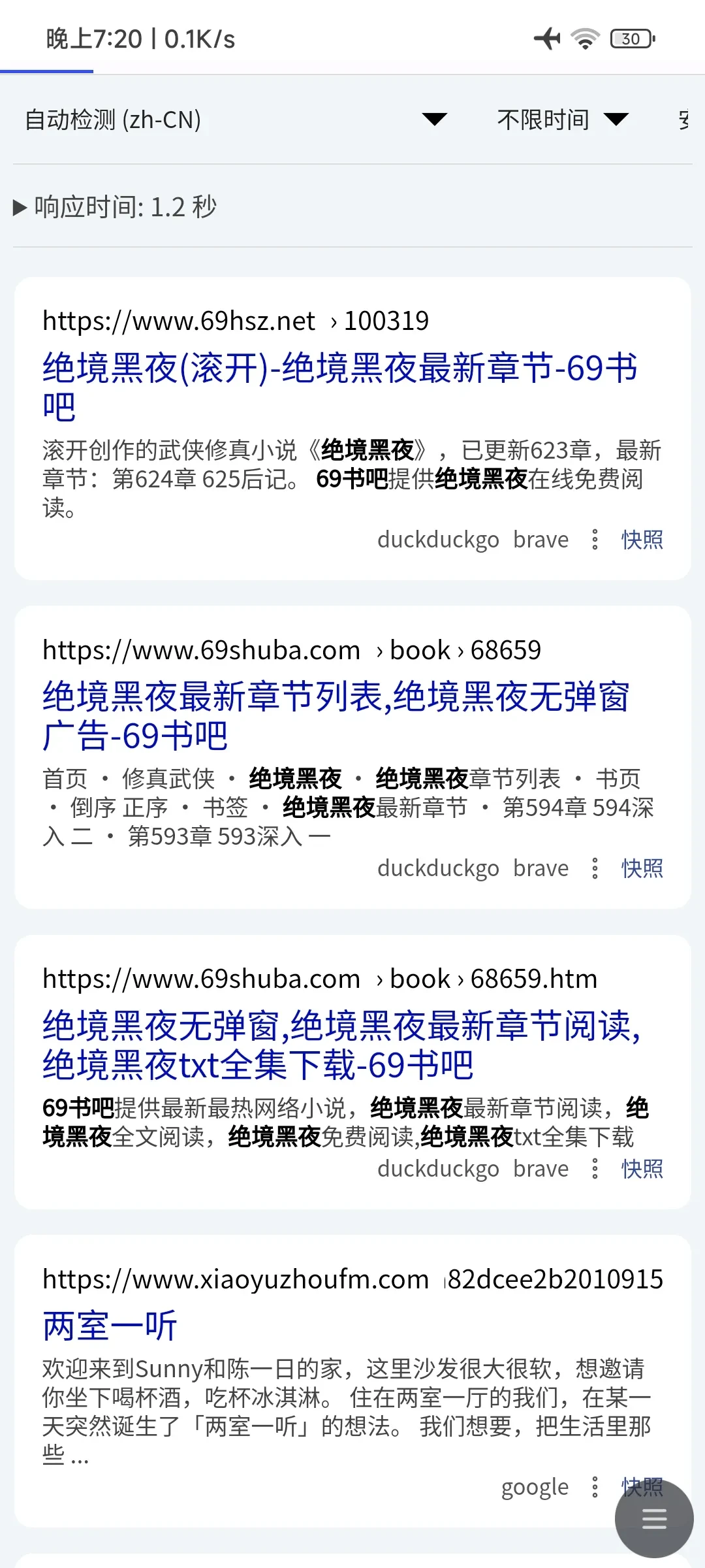 Screenshot_2025-06-04-19-20-32-457_com.android.browser.webp