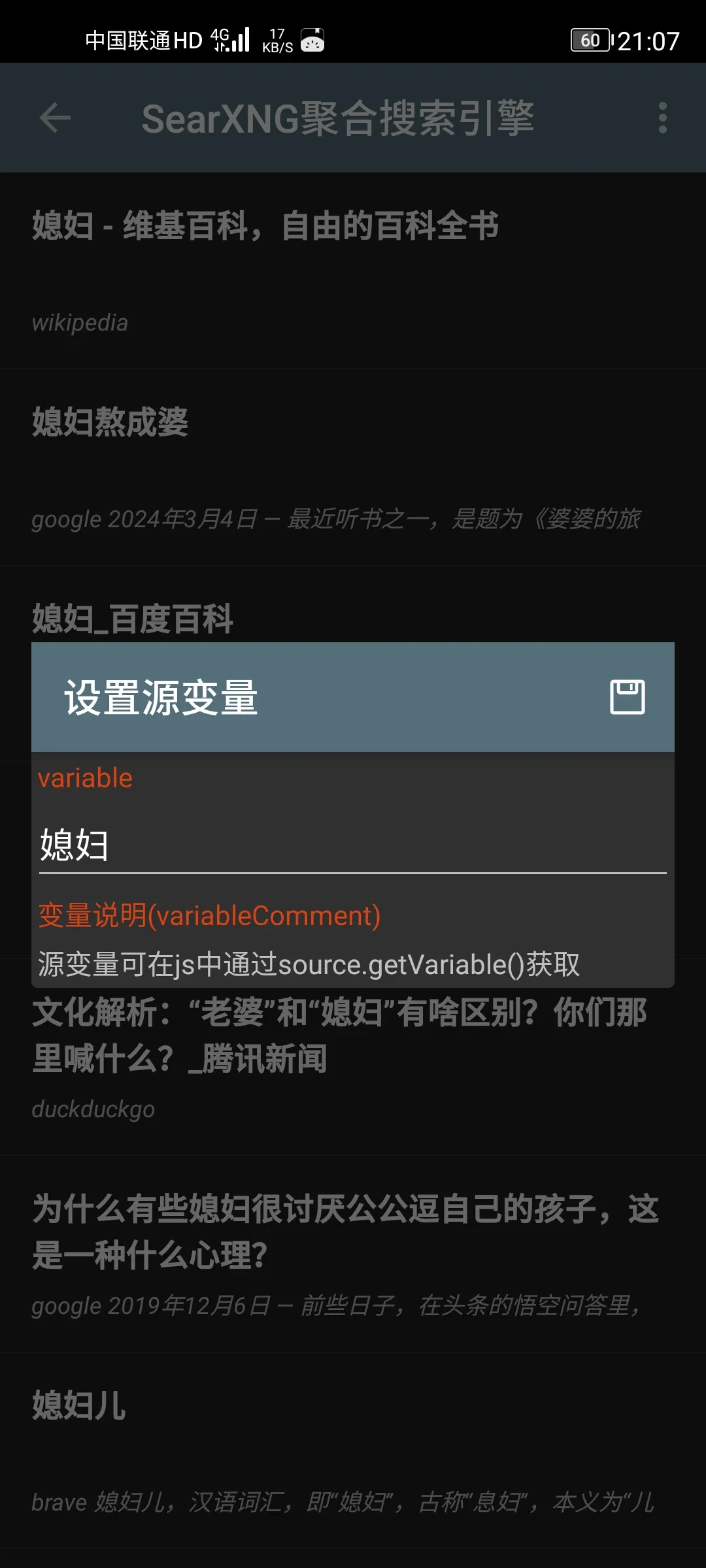 Screenshot_20250604-210757.webp