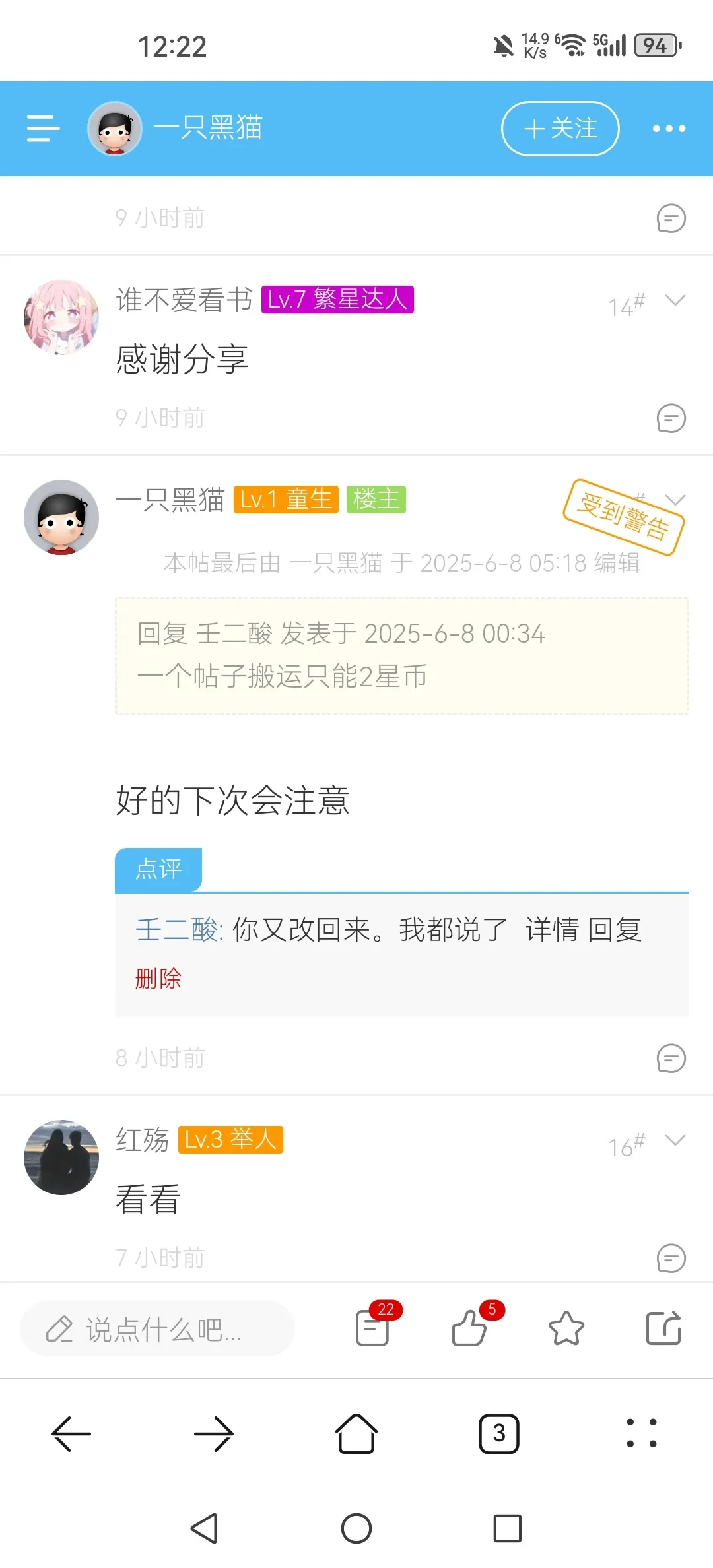 Screenshot_20250608_122250_com.huawei.browser.webp