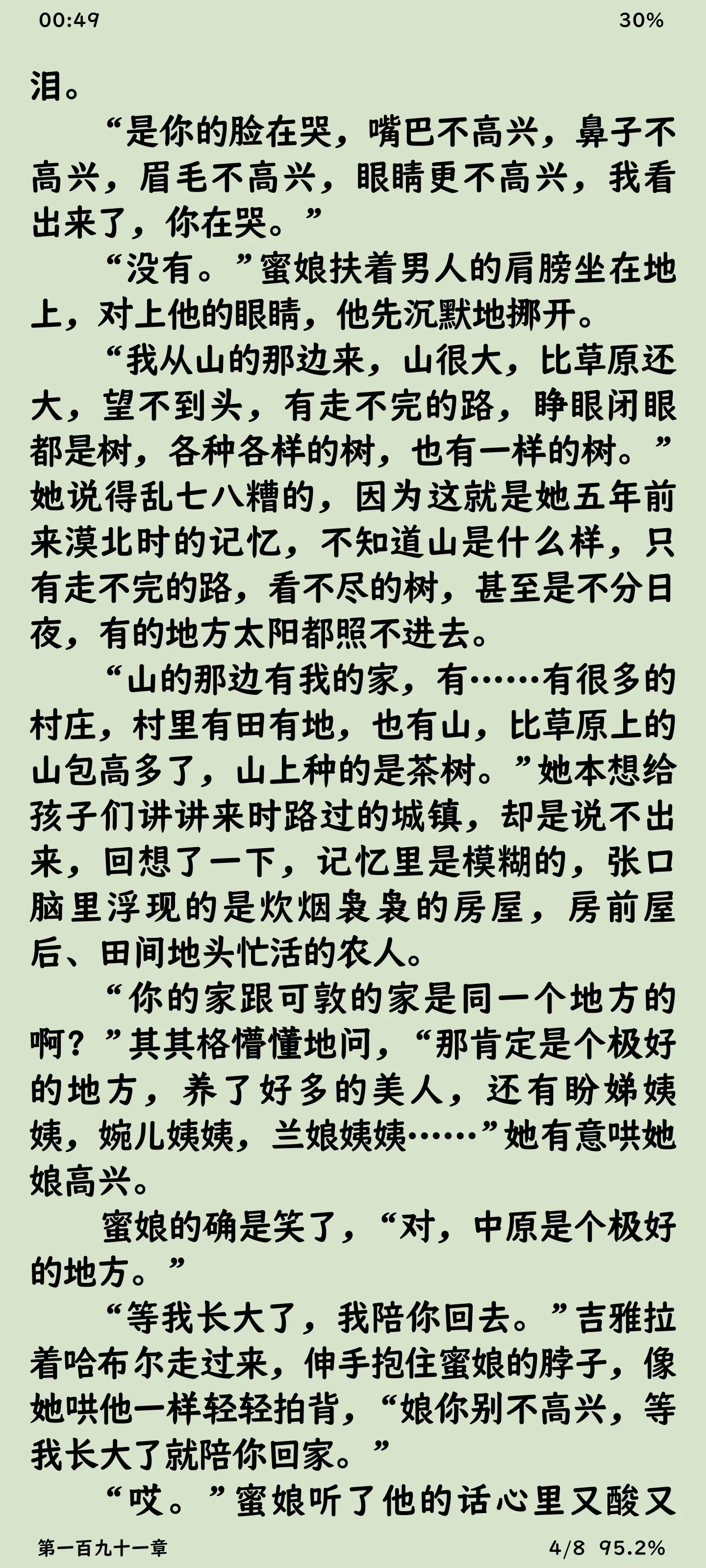 1000018812.webp