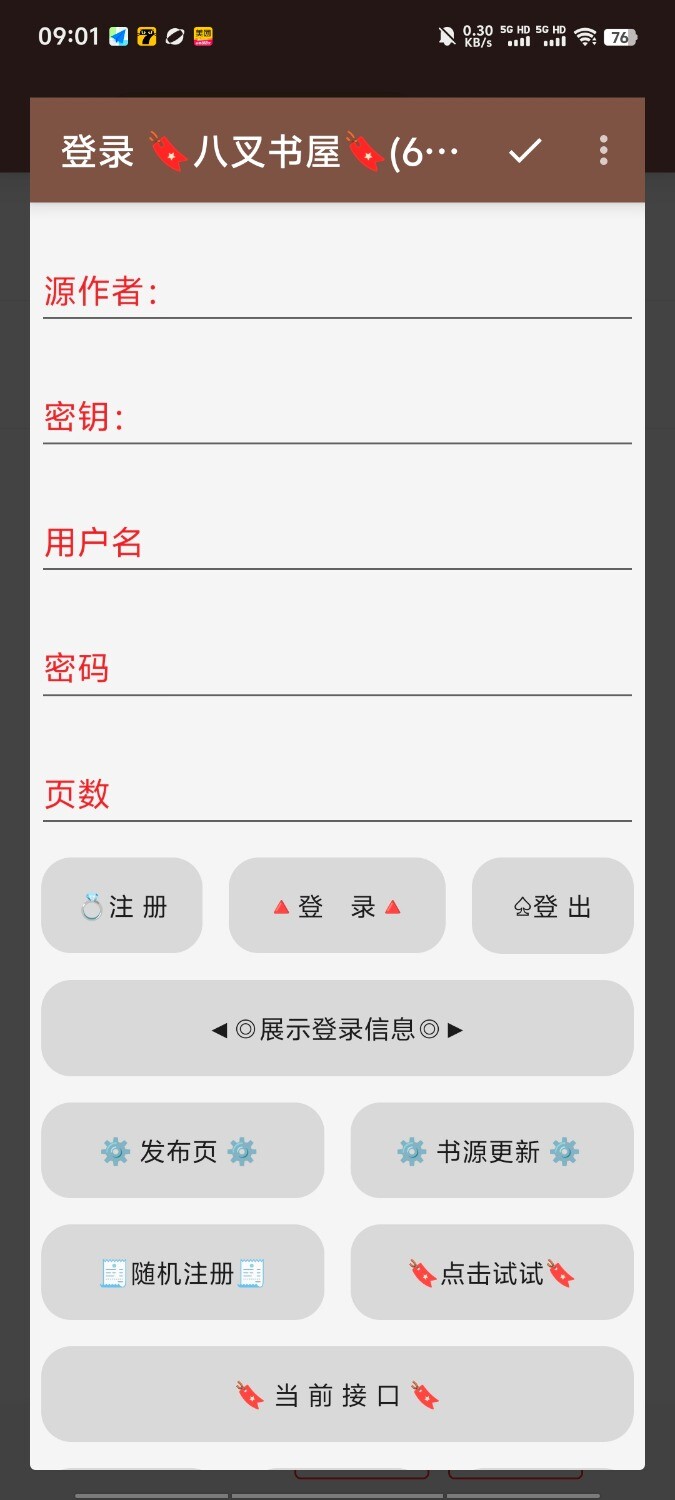 Screenshot_20250616_090115.jpg