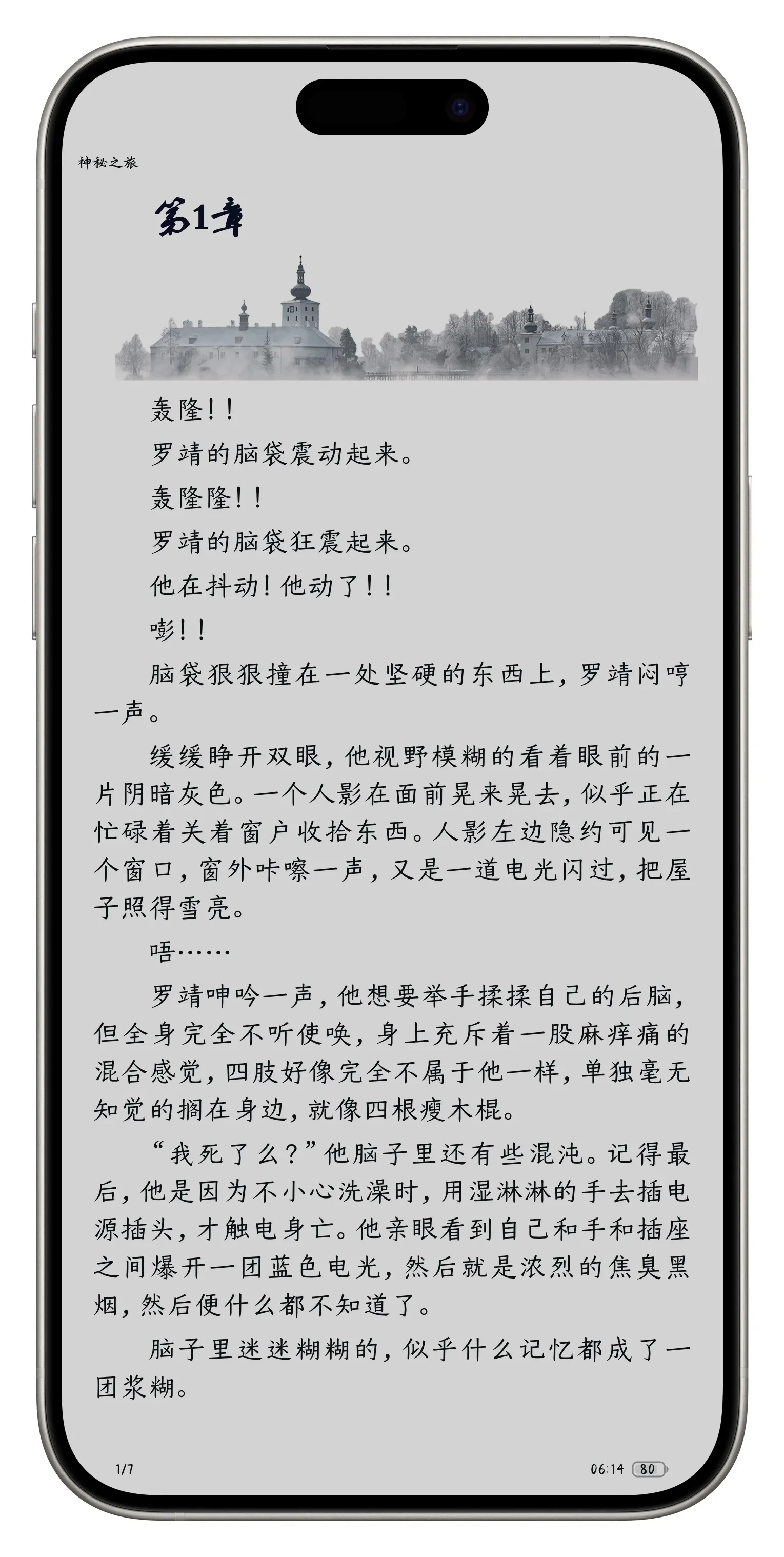 Picsew_20250627061543.webp