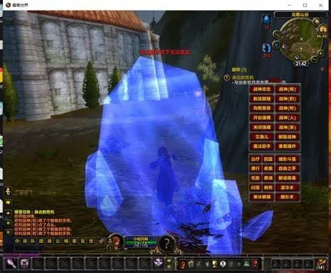 [一键安装] 魔兽世界335单机版——更新至4.4.8