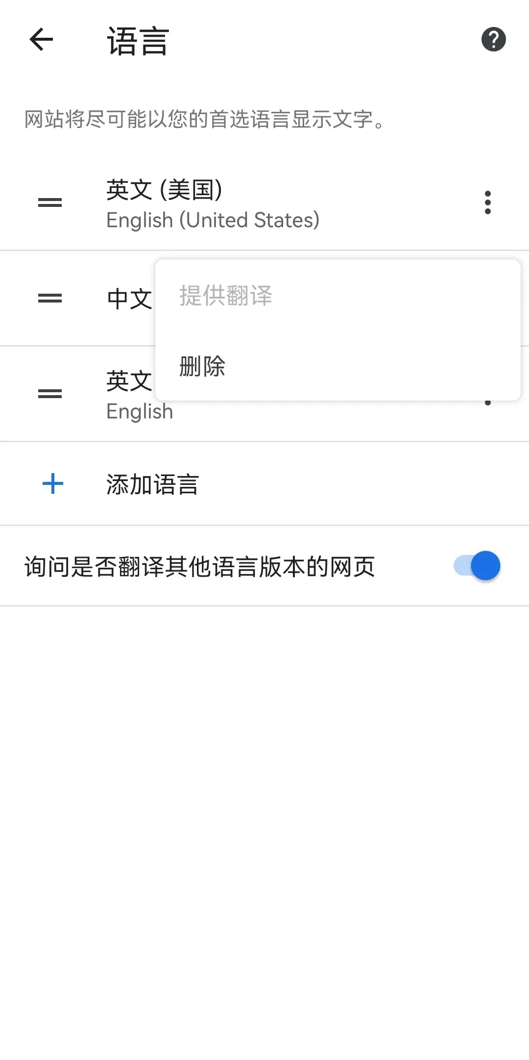 Screenshot_20250629_083428.webp