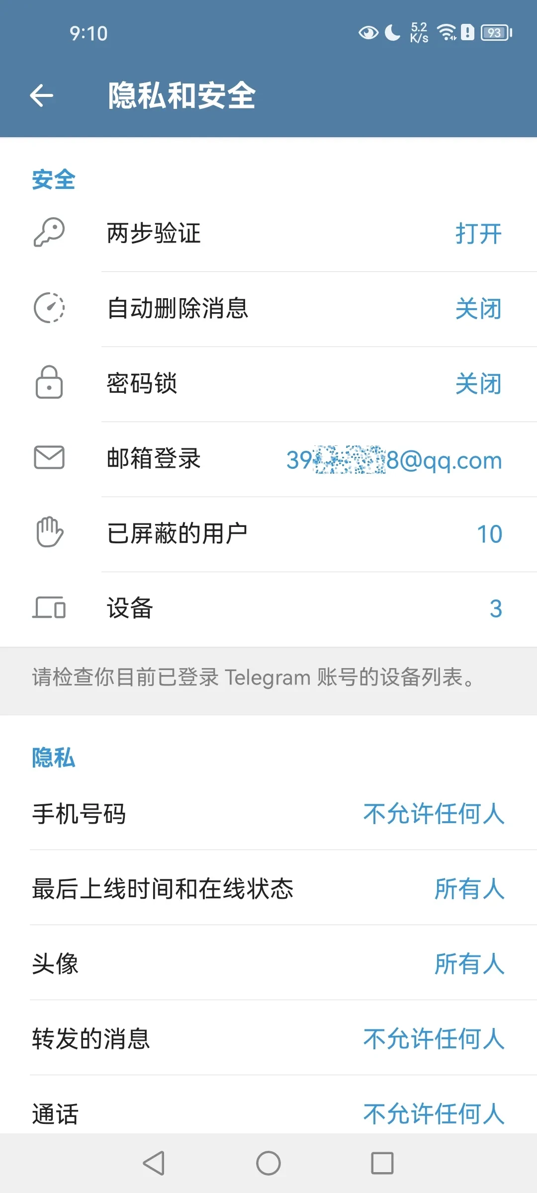 Screenshot_20250629_091005_org.telegram.messenger.web.webp