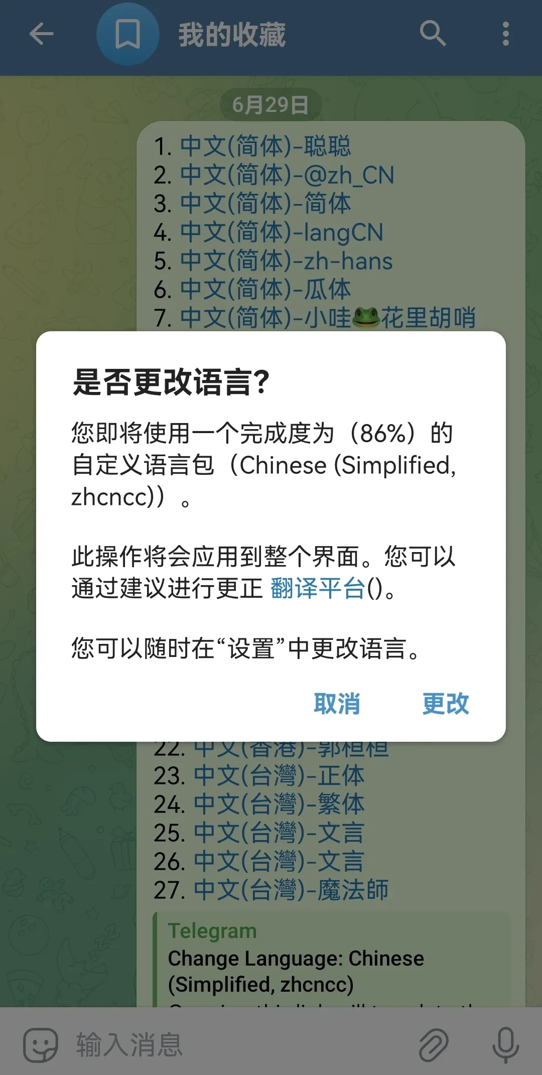 Screenshot_20250629_092029.webp