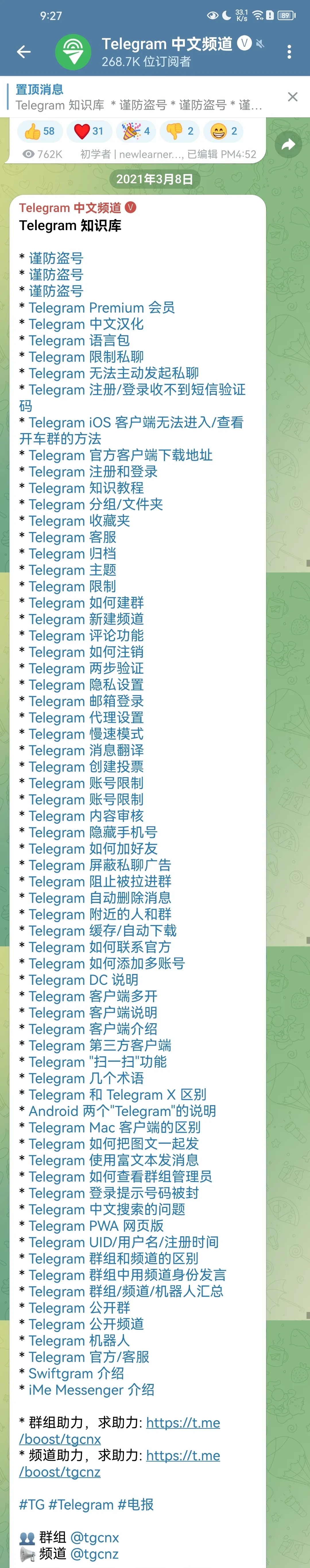 Screenshot_20250629_092808.webp