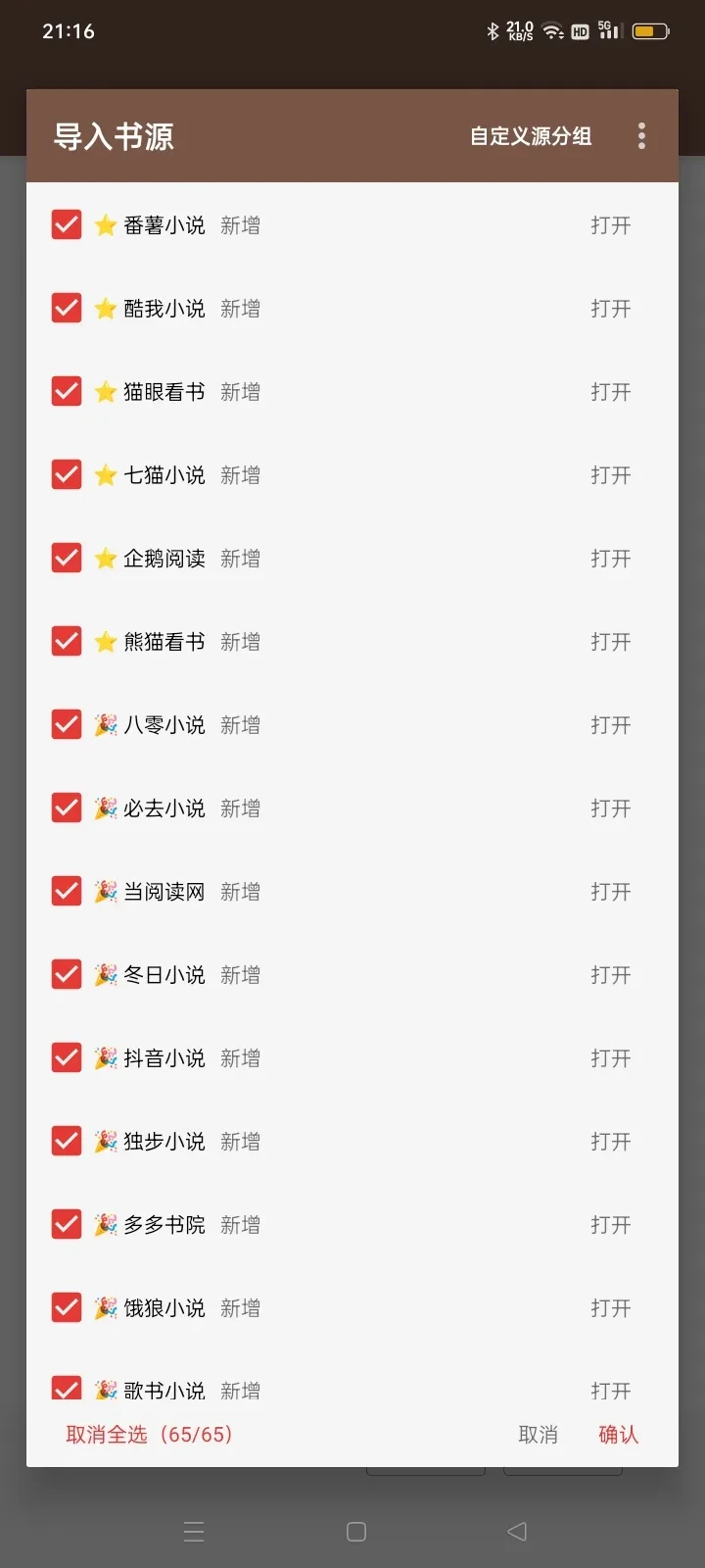 Screenshot_2025-07-02-21-16-29-81_b46d61021eb8d6931849578836530a01.webp
