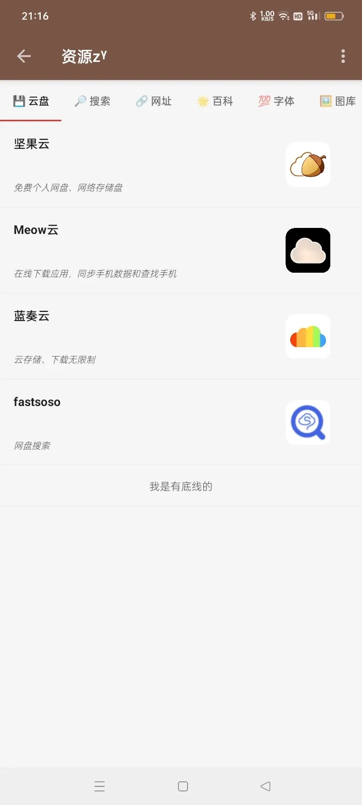 Screenshot_2025-07-02-21-16-43-56_b46d61021eb8d6931849578836530a01.webp