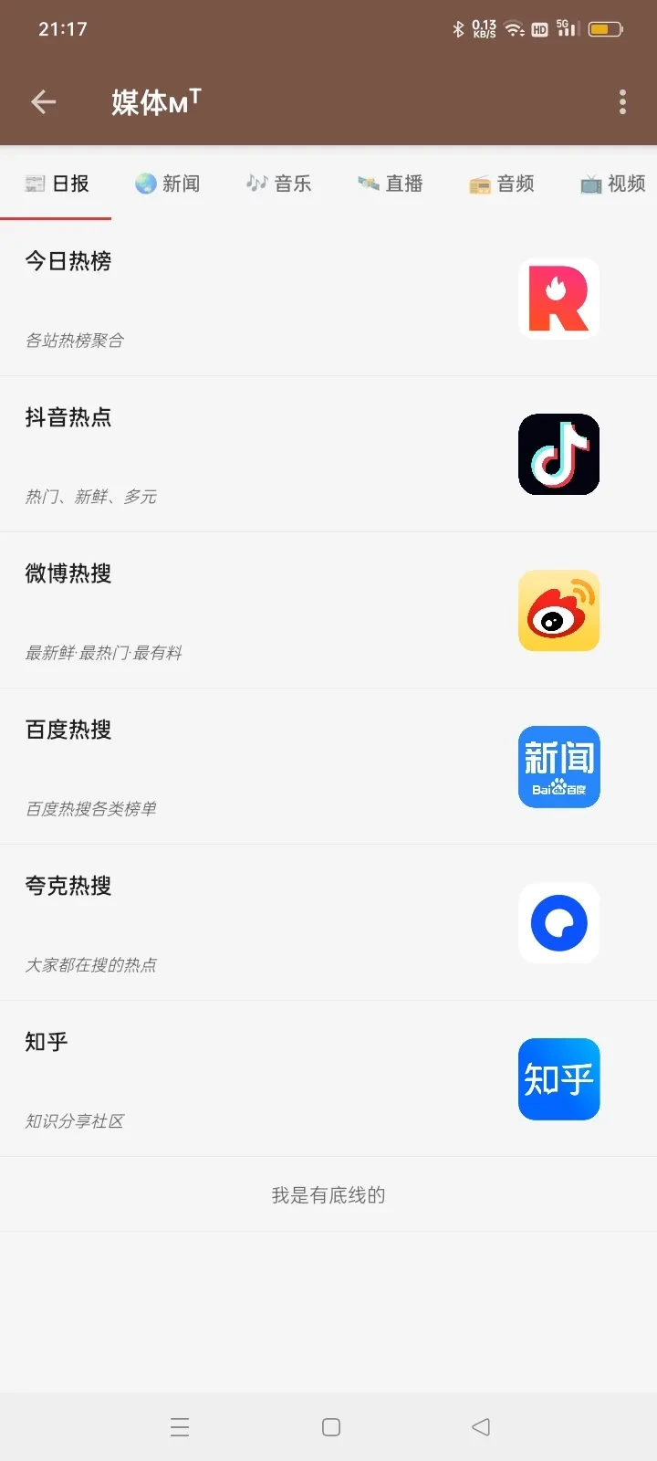 Screenshot_2025-07-02-21-17-17-74_b46d61021eb8d6931849578836530a01.webp