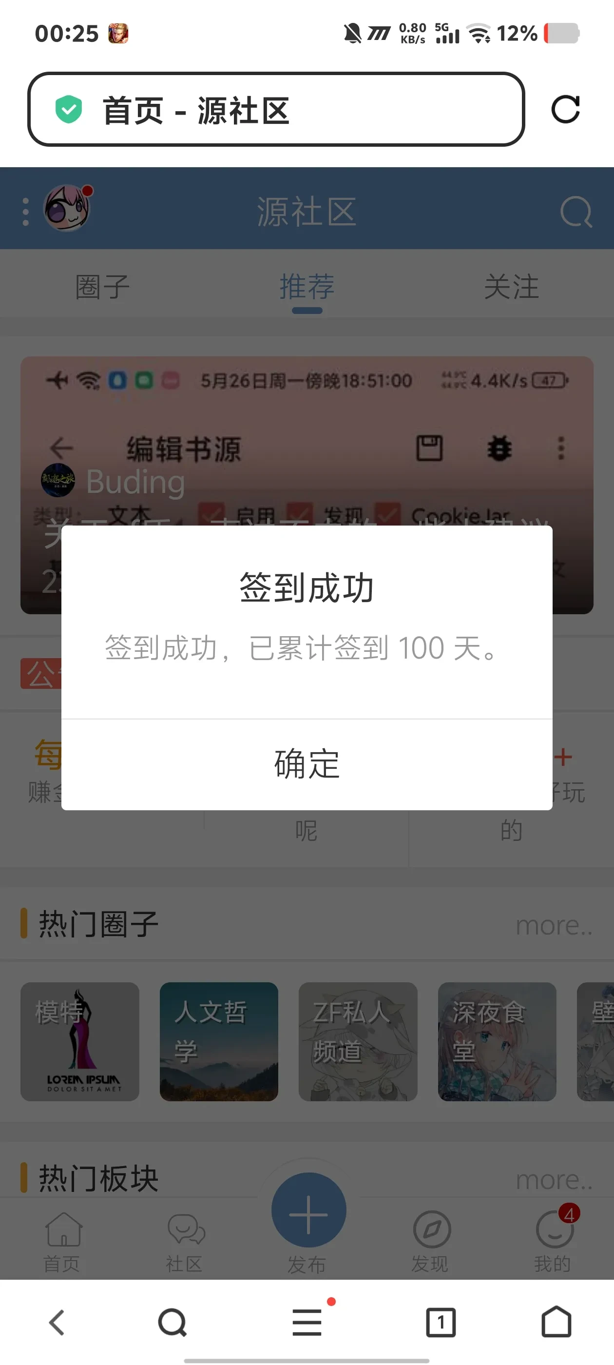 Screenshot_20250715_002546.webp