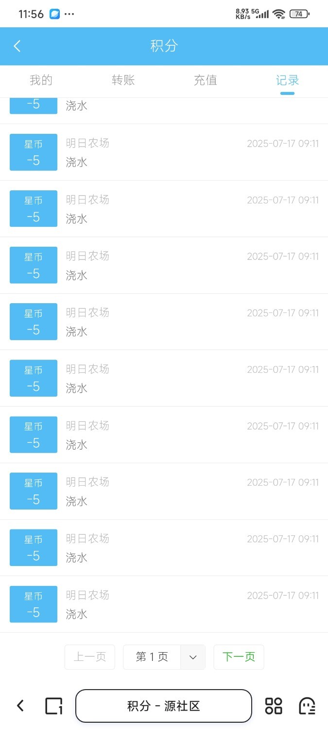Screenshot_2025-07-18-11-56-28-913_com.quark.browser.jpg
