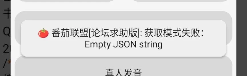有路过的大佬能修下这书源吗