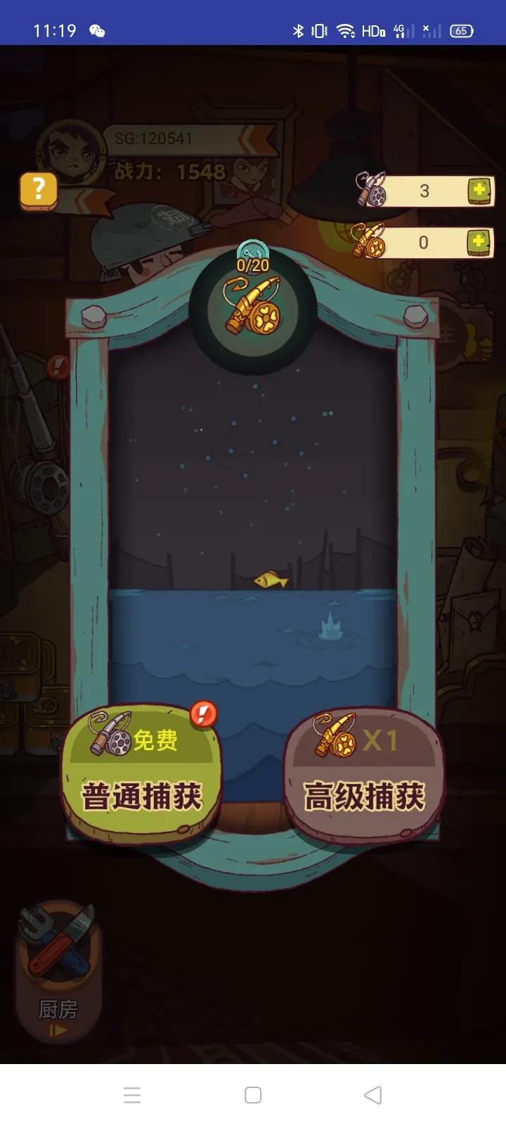 Screenshot_2025-07-20-11-19-38-57.webp
