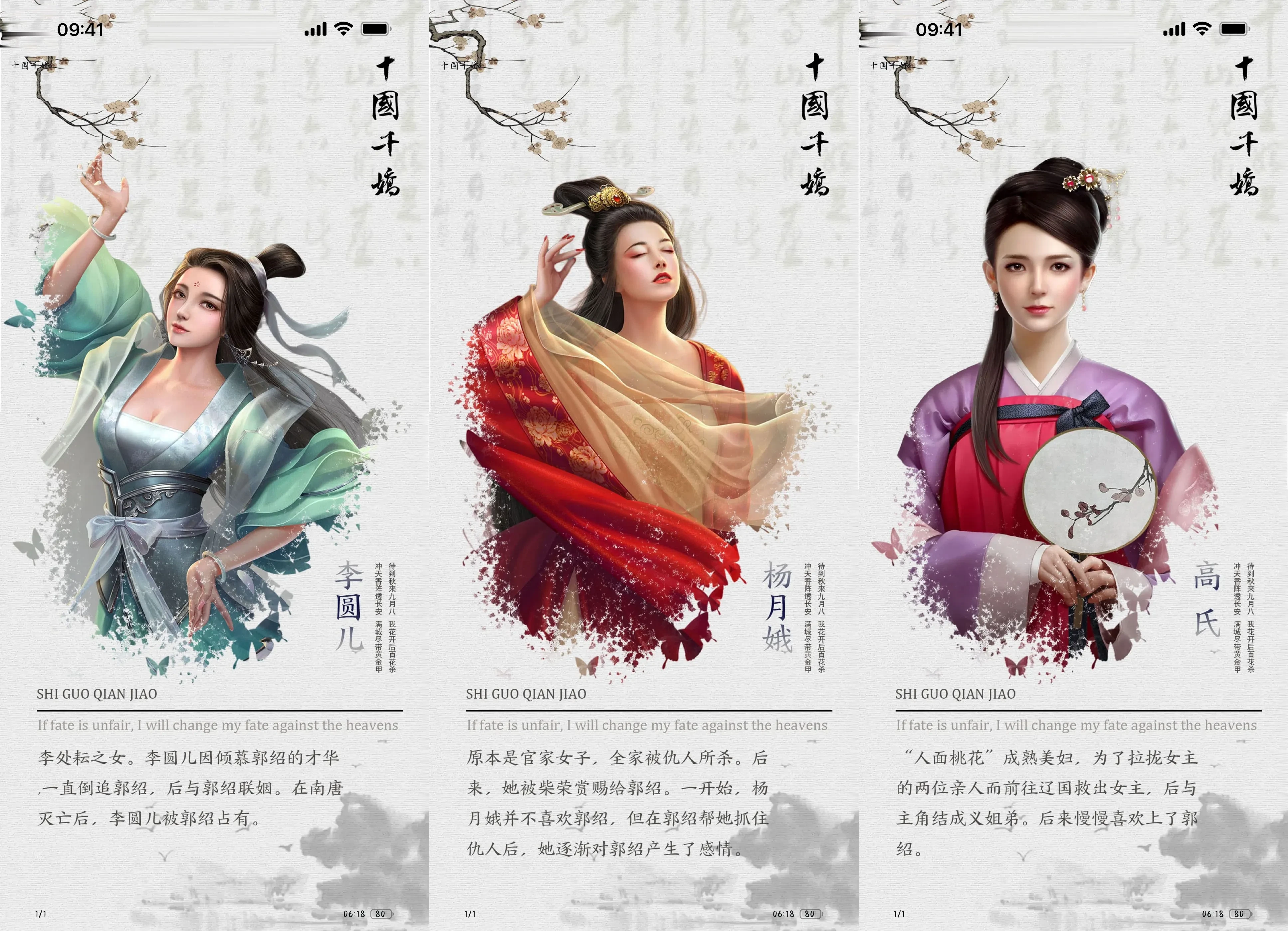 Picsew_20250721063851.webp