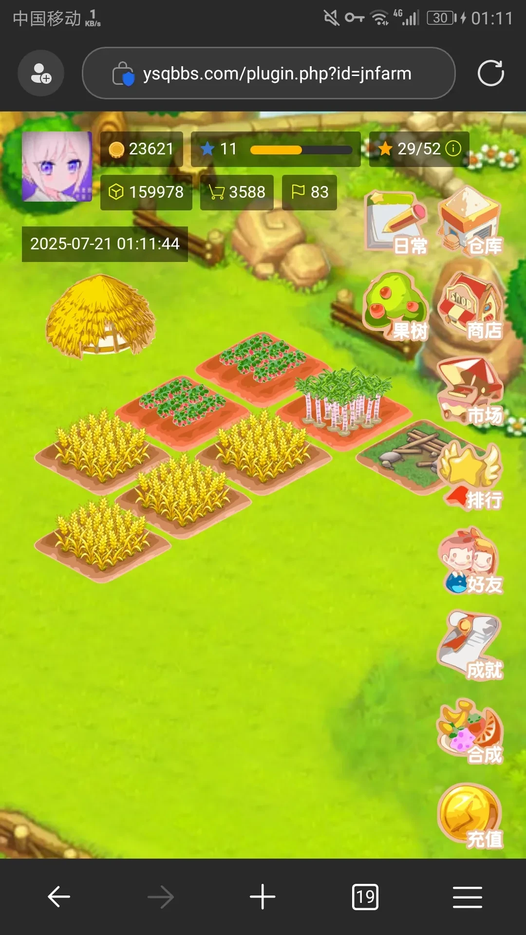 Screenshot_20250721-011146.webp