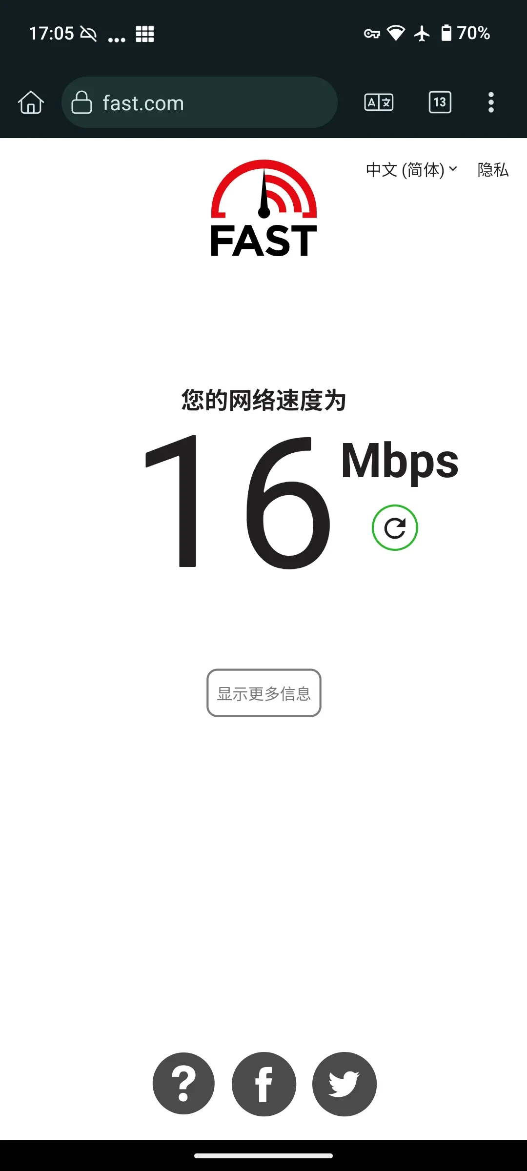 Screenshot_20250721-170521.webp