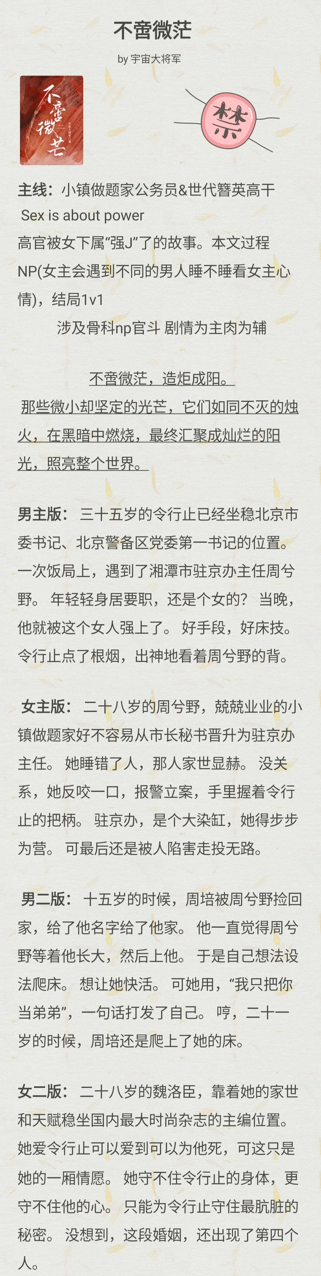 IMG_20250721_185023.webp