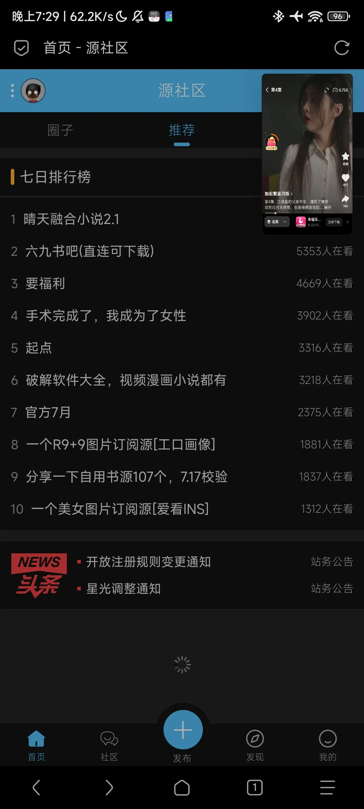 Screenshot_2025-07-21-19-29-21-025_mark.via.webp