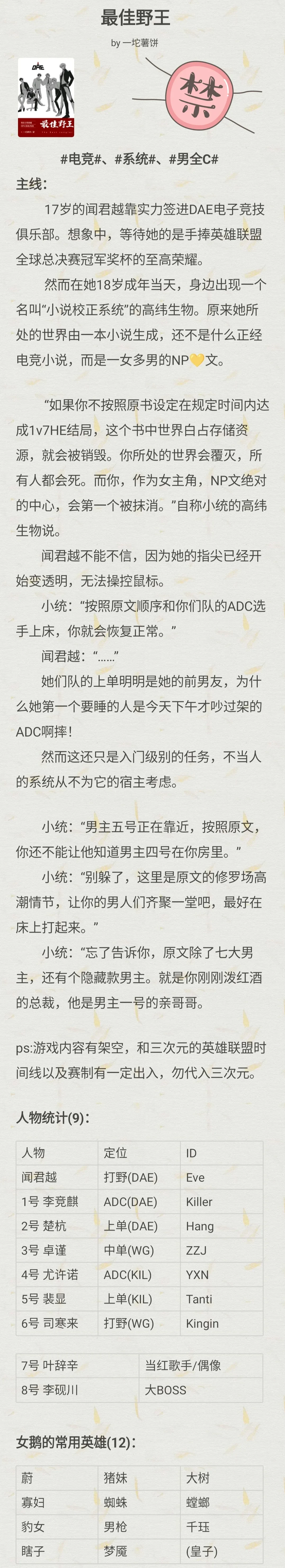 IMG_20250721_224345.webp