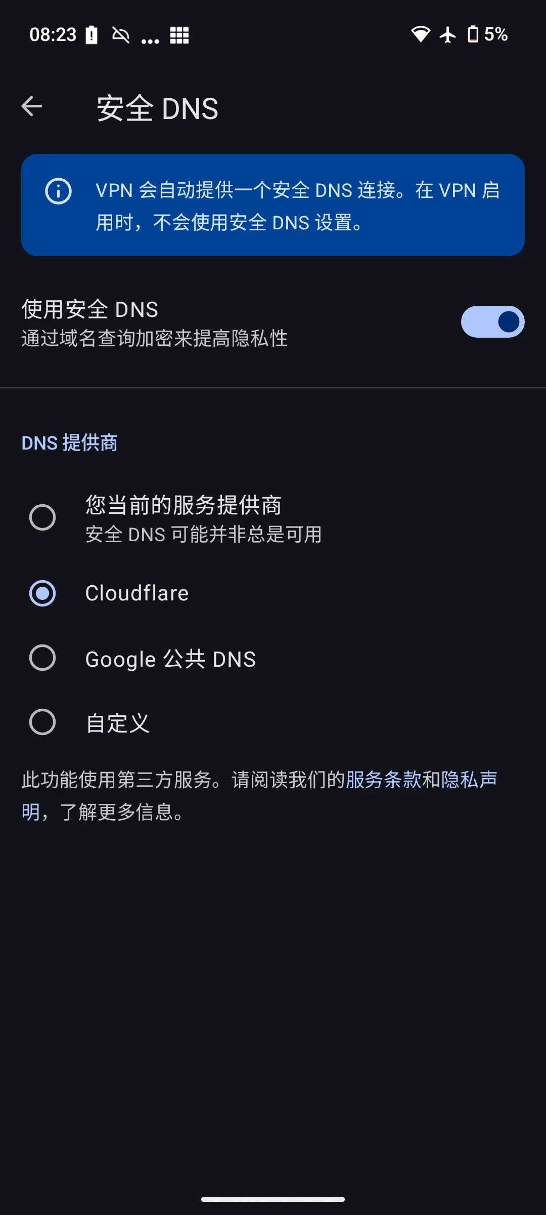 Screenshot_20250722-082346.webp