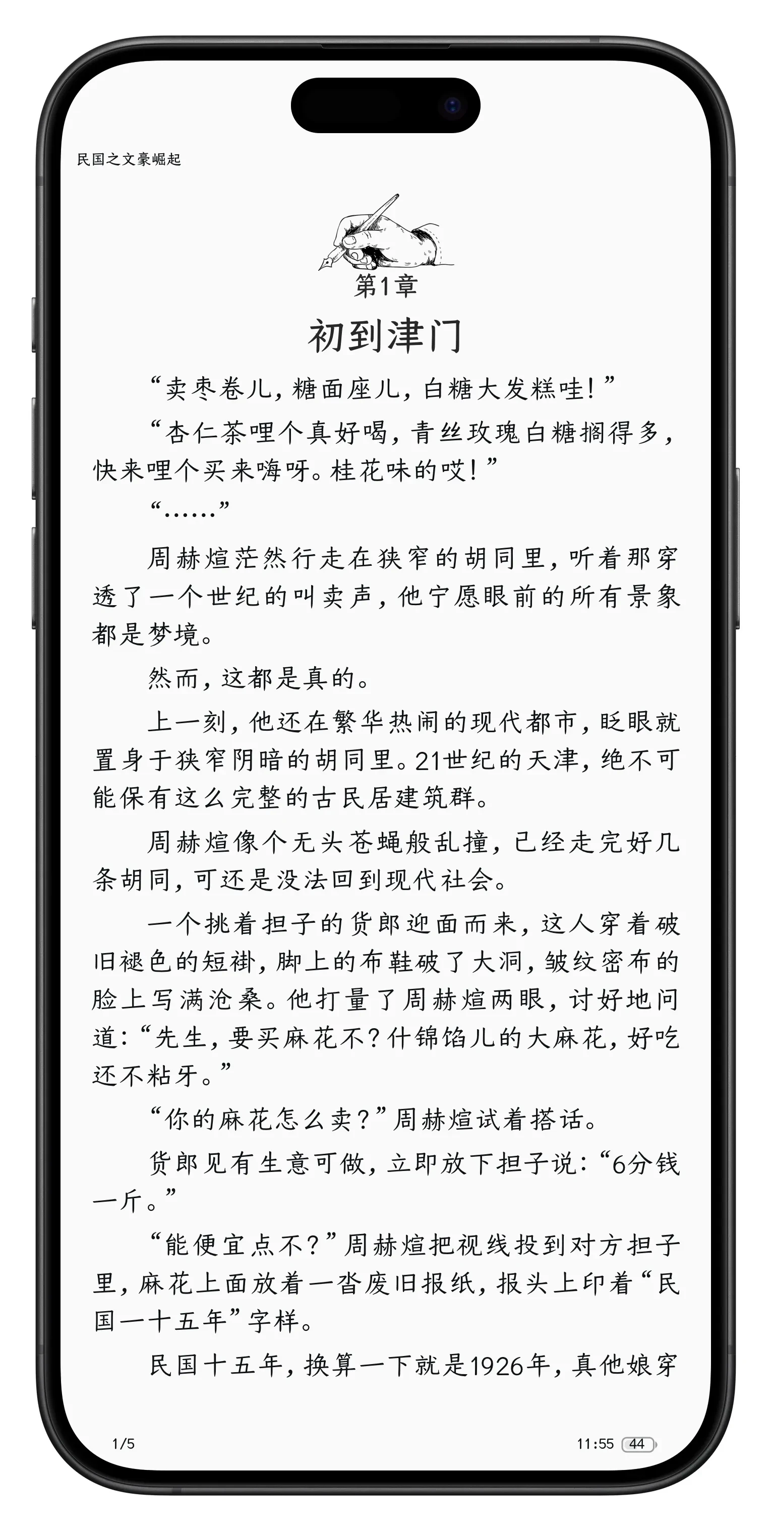 Picsew_20250726115606.webp
